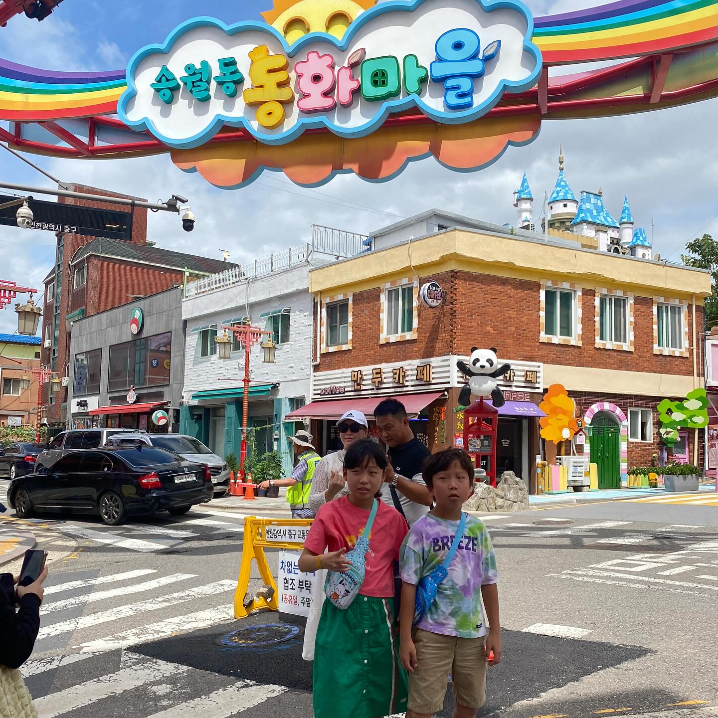 #휴가기록 #대전찍고인천 #동화마을 
마을 구석구석 다 동화 그림과 동화인물들을 볼 수 있는 
동심가득한 공간^^
매우 덥고 힘들긴 했지만 남는건 역시 사진
선선한 날 아이들과 손잡고 천천히 걸었으면 참 좋았을 것을...
손잡는것 조차 너무나 더웠던 날의 기록ㅋㅋㅋ
그녀가 애타게 찾던 도라에몽은...없어진건가ㅠㅠ??
#동화마을산책 #여름휴가 #휴가가족여행 #휴가가족나들이
#인천동화마을
