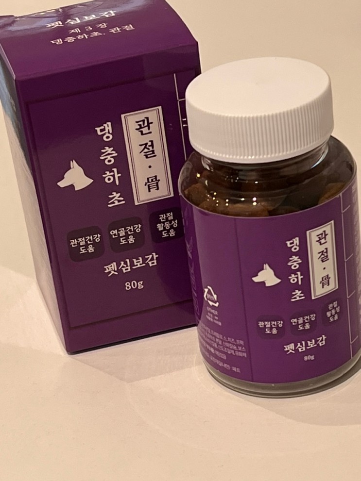 강아지 관절영양제 리뷰 :) 강아지 슬개골탈구 예방 및 관리에 관절 영양제는 필수! 펫심보감 '댕충하초 관절'