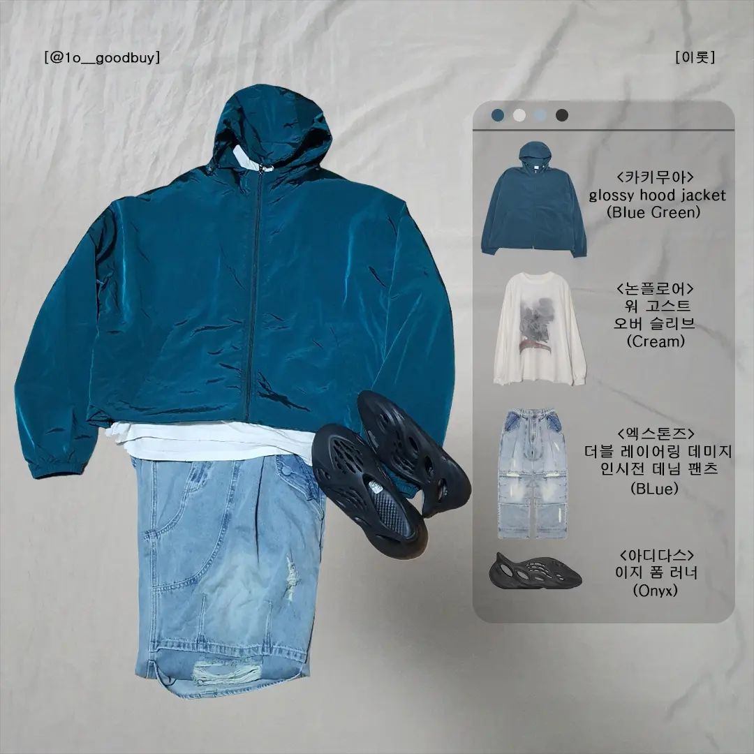 요상한 색감이 매력인 바람막이
.
.
.
.
.
#바람막이 #코디 #데일리룩 #ootd #고프코어 #고프코어코디 #고프코어룩 #윈드브레이커 #봄코디 #봄자켓 #나일론 #자켓 #엑스톤즈 #이지 #아디다스 #아디다스이지폼 #엑스톤즈바지 #논플로어 #롱슬리브 #탕구리