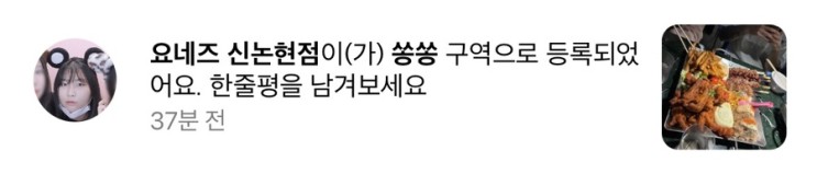 돈이 되는 SNS : 브리핑 Vriping 사용후기