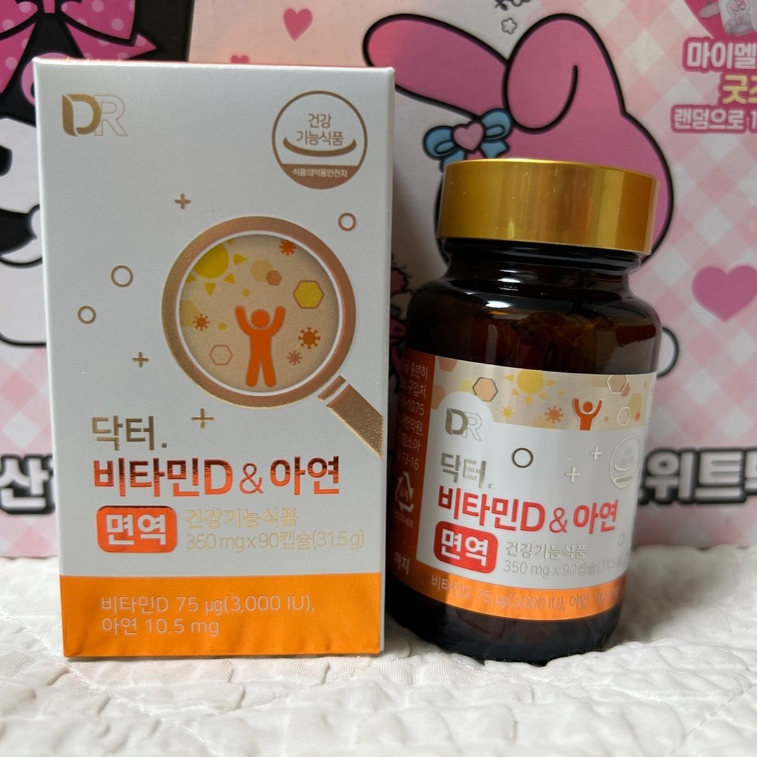 "형님~ 함소아 한의원이라고 한번 가보셨어요?거기 가고 나서 00이가 이제 감기에 걸리지 않아요~"

이 말에 우선 나는 함소아 한의원을 처음 검색하게 되었고 

면역력이 떨어지는 아이들이나 어른들에게 비타민D를 먹이기에 좋다고 하기에 이리저리 알아보다가좋은 기회가 있어 비타민 체험을 하게 되었다.

어린이 건강지킴이 함소아몰 (hamsoamall.co.kr)

함소아 한의원에서도 판매하는 닥터 비타민D&아연을 구매하고자 한다면 
위에 나와있는 쇼핑몰도 좋지만 
10/6 ~ 10/14 함소아 브랜드세일 진행때를 노려보는 것을 추천한다
(TIP: 행사 기간안에 한의원에서 파는게 더 저렴)

자세한 포스팅
https://blog.naver.com/jihye_890822/223208834841

업체에 서비스를 제공받아 솔직하게 작성하였습니다.

 #함소아 #함소아한의원 #함소아닥터 #비타민D #아연 #어린이유산균 #어린이비타민 #어린이 #유아 #추천 #키즈제품