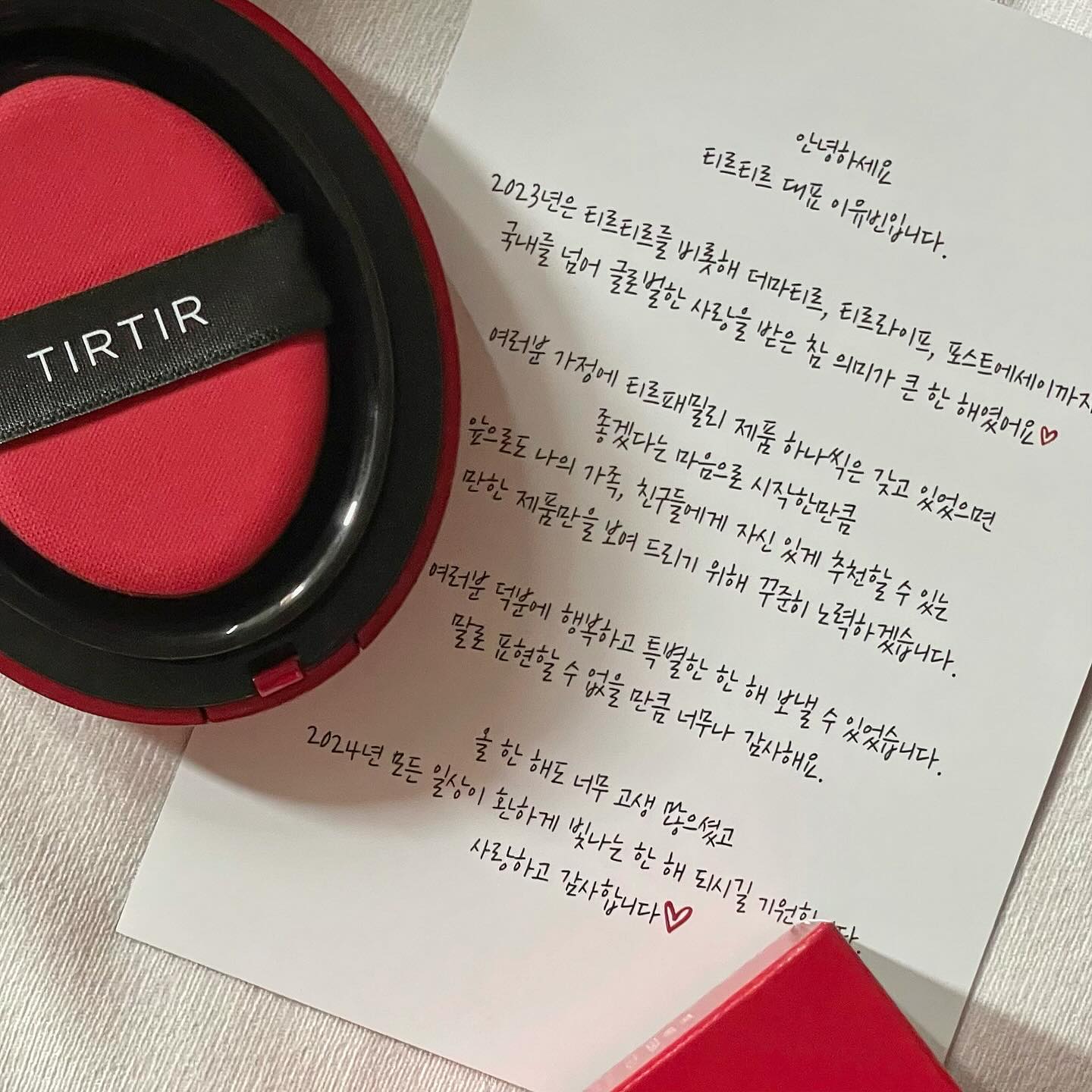 #햡찬 tirtir_official ✨
 
4초에 1개씩 팔린 티르티르 쿠션 라인 중 베스트 마스크 핏 레드 쿠션❤️

18개월 만에 누적 판매 1,180만 개
아마존 1위, 일본최대 댓글사이트 1위 , 큐텐 1위 , 라쿠텐 1위 등
최대 판매 쿠션이라니 ,, 엄청나죠 🫢

제가 직접 사용해보니 정말 자연스럽게 느껴지는 완벽한 커버력과
기공 있는 밀도 낮은 경량 파우더 덕분인지 
특히 가볍고 보송하게 마무리 되는 것이 제일 만족스러웠습니다 !
500 만 소비자의 선택을 받은 쿠션 답네요 😌