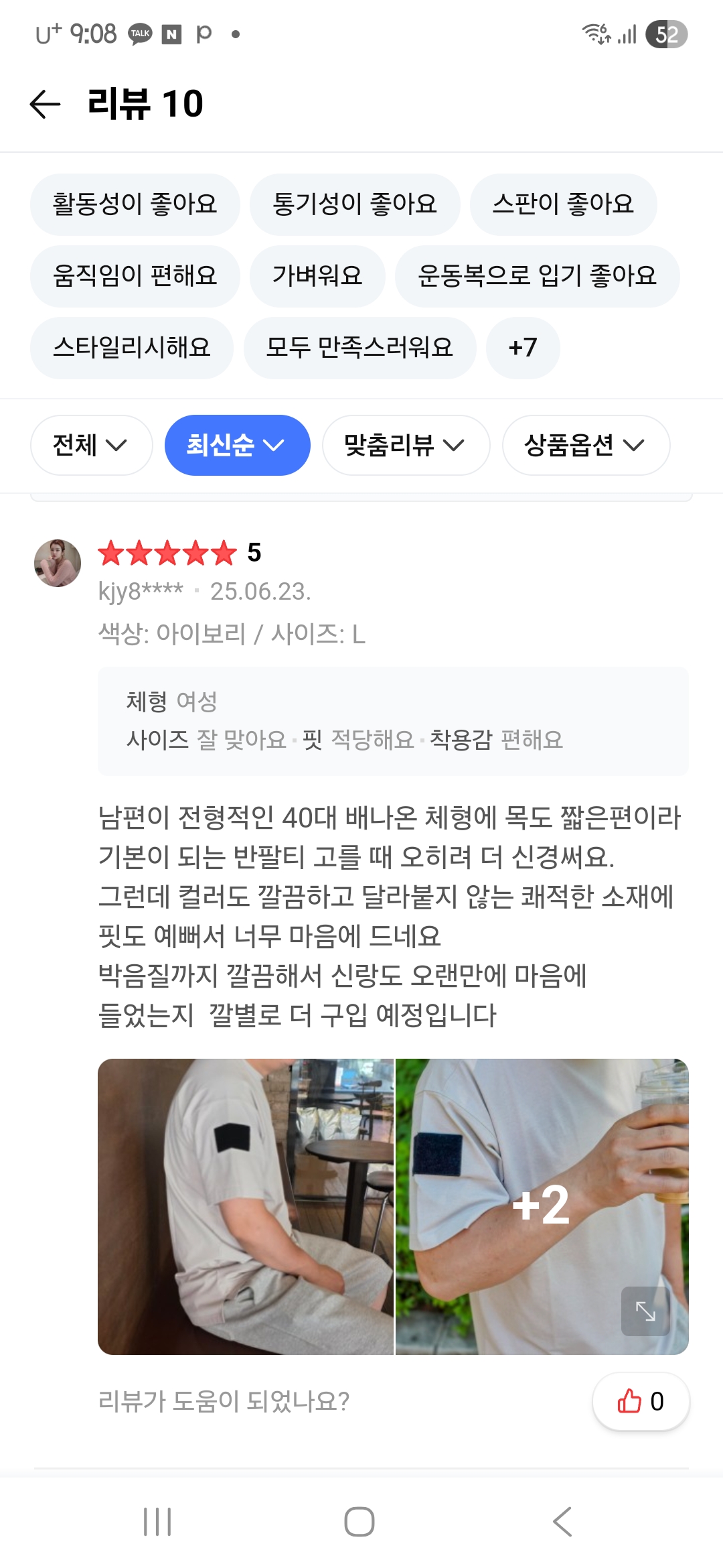 데어바이