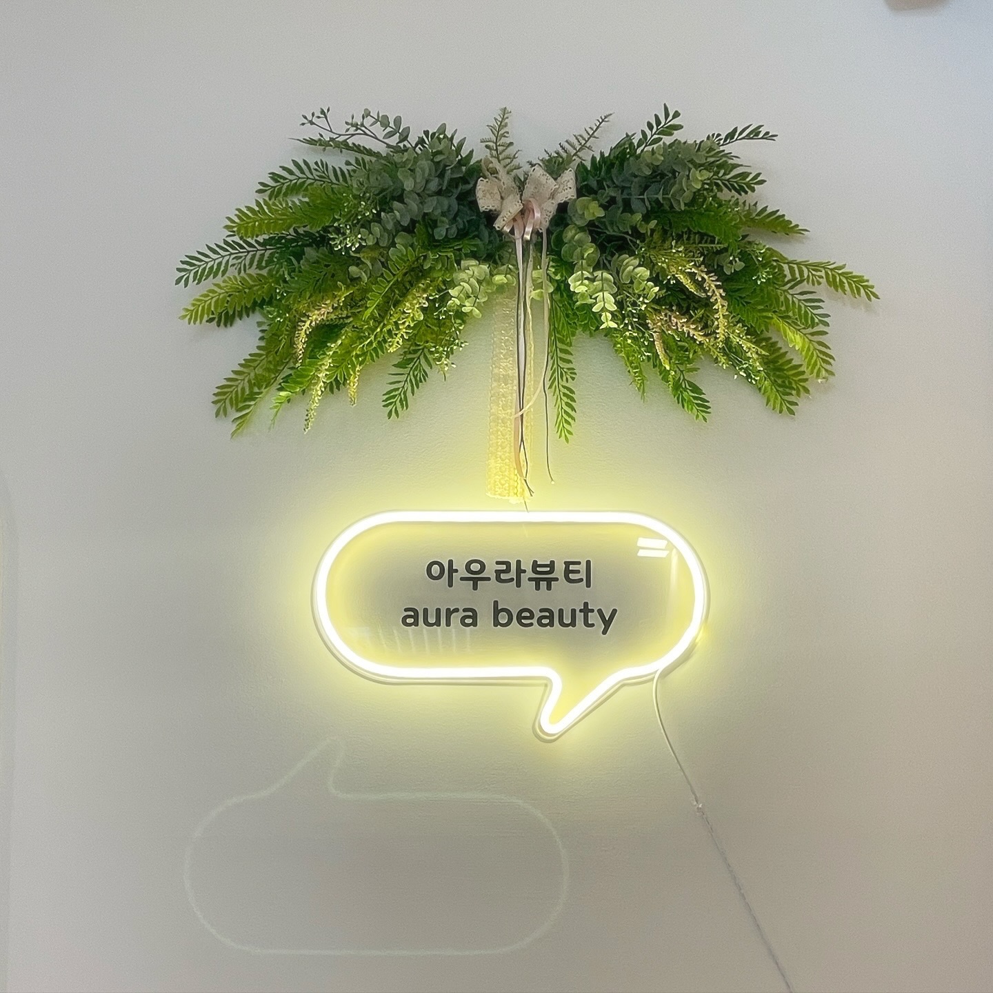 :
#협찬
모공디톡스 잘하는 삼송 아우라뷰티_🧸🎀

아우라뷰티는 삼송역 근처에 있는 
피부관리샵_

고양스타필드 바로 근처에 있어서
찾아가기도 너무 쉽고 
핑크핑크한 러블리한 매장이 너무 예쁜곳!!!

사장님의 취향이 한껏 반영된 인테리어라고 
생각하고 보니
너무 러블리해~~🎀

역시나 사장님도 너무 러블리하고 친절한 곳!!!

요즘 최여사님이 기운도 없고 그래서
기분 전환도 하고 피부관리 좀 해드리고자 
모시고 왔더니 너무 좋아하신다~!!!

여름 지나고 가을 올 때 
환절기라 모공도 늘어나고 건조하고 그래서 
피부관리가 필수인데
아우라뷰티 원장님이 
엄마 모공에 있는 피지도 쏙쏙 다 빼주시고 
광채나게 만들어주셨다~!!!

울엄마 피부 좋은줄 알았는데
피부 모공 속 피지 무엇!!!!

나도 곧 받으러 와야겠다!!!!

지금 아우라뷰티에서 
모공디톡스 체험권 이벤트진행중!!! 
1회 3만원（정가 8만원) 으로 말도 안되는 가격으로 
이벤트 진행중이니
아우라뷰티 방문해서 모공 관리해요 우리~!!!

#아우라뷰티삼송 #아우라뷰티 #삼송아우라뷰티 
#삼송피부관리 #육아맘관리 #직장인관리 
#삼원지피부관리 #삼송피부관리 #삼송속눈썹펌