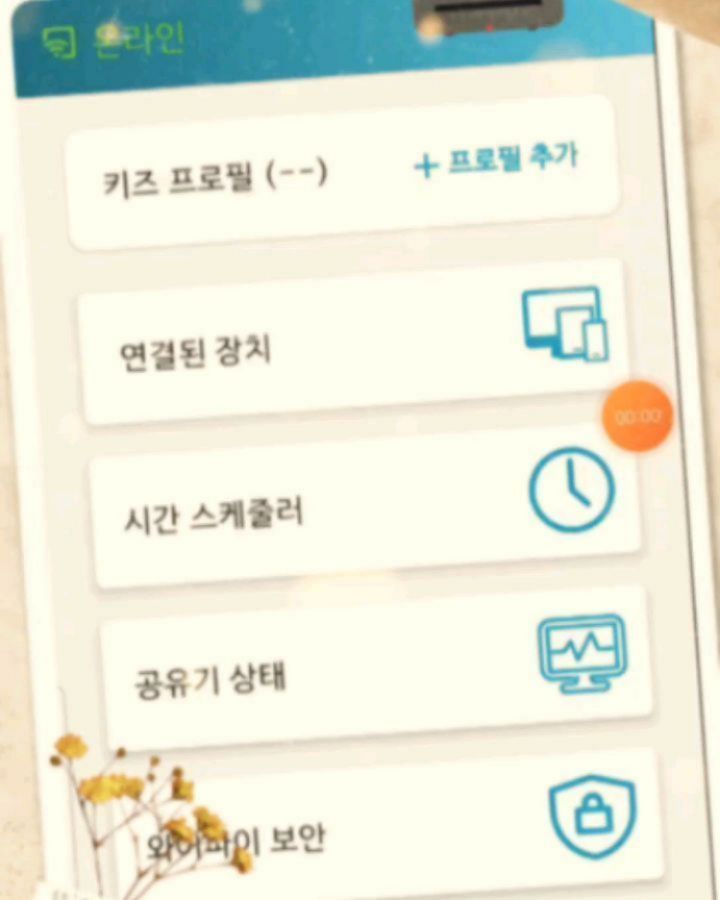 #협찬

🚀 아이와 함께하는 안전하고 빠른 인터넷 경험을 위한 완벽한 공유기 🌐✨ #JEXtreamFX20WiFi6

🌈 안전한 온라인 환경을 위한 새로운 표준, "JEXtream FX20 WiFi 6" 공유기 🔒💡

✅ WiFi 6 기술의 선도적인 성능:  빠른 속도, 안정적인 연결, 그리고 멋진 다중 디바이스 지원으로 인터넷을 완벽하게 경험하세요.

👨‍👩‍👧‍👦 자녀 보호 기능 탑재: 부모로서의 역할을 더욱 강화하세요. 언제 어디서나 자녀의 온라인 안전을 책임질 수 있는 강력한 기능을 제공합니다.

🌐 풍부한 연결 옵션: 더 많은 기기를 연결하고, 더 높은 대역폭을 누려보세요. 완벽한 연결을 위한 최적의 선택!

🔐 보안 강화 기능: 개인 정보를 보호하고, 악성 소프트웨어로부터 안전하게 지키는 데 도움이 되는 강력한 보안 기능을 제공합니다.

🌟 스타일리시한 디자인: 세련된 외관과 현대적인 디자인으로 공간을 더욱 빛내보세요.

👨‍💻 간편한 설정과 관리: 사용하기 쉬운 웹 인터페이스로 누구나 쉽게 설정하고 관리할 수 있습니다.

🌐 빠른 속도, 강력한 기능, 유해한 환경 및 인터넷 중독으로부터의 자녀의 안전한 보호 - 모두 한 곳에서 만나보세요! #JEXtreamFX20WiFi6으로 인터넷을 더욱 안전하고 빠르게 즐겨보세요. 🚀💻🔒

#인터넷중독 #자녀보호앱 #자녀보호기능 #젝스트림 #자녀스마트폰 #FX20 #wifi6공유기 #인터넷제어 #JEXtream #인터넷차단 

#공유기 #인터넷공유기 #무선공유기 #인터넷보안 #WiFi6 #자녀보호 
  it#전자제품#전자#리뷰#it기기#선팔하면맞팔#맞팔해요#맞팔환영#맞팔#인플루언서#it테크
 #it #전자제품 #전자 #리뷰 #it기기 #선팔하면맞팔 #맞팔해요 #맞팔환영 #맞팔 #인플루언서 #it테크
jextream
