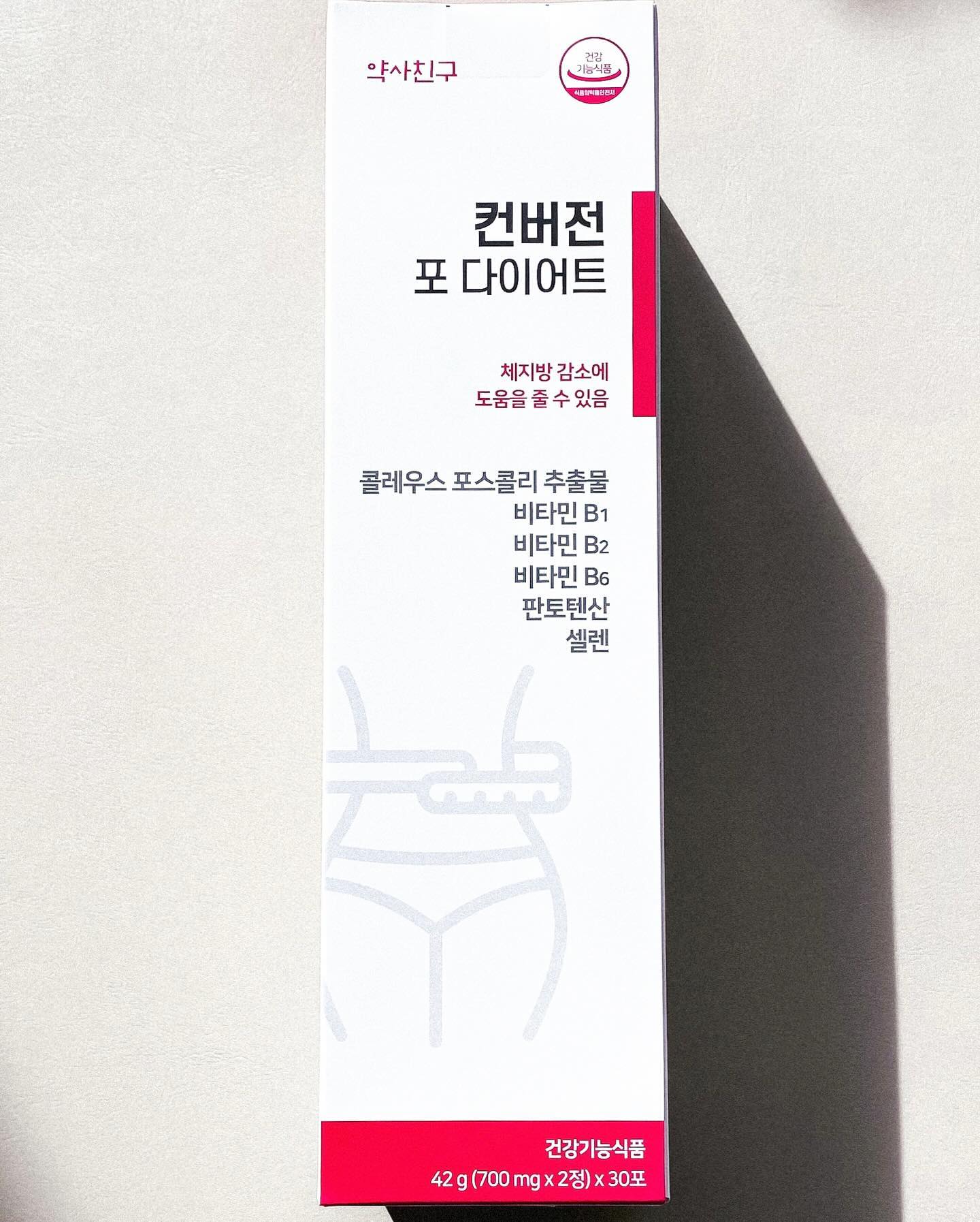 #협찬
-
겨울이 되니 점점 입맛만 좋아지는 요즘,,🥹
(저만 그런거 아니겠죠,,?!)
그래서 이번 기회에 약담 6종 영양제 중에 
#컨버저포다이어트 로 도움을 받기로 했어요💊💖!
일단 1일1회2정 한번으로 영양과 다이어트를 
편하게  관리할수있는점!
그리고 연말 연초 맛있는 음식과 술 빠질수 없잖아요?🥹!
특히 기름지고 자극적인 음식을 즐기시는 분에게는 더-더욱  추천합니다💗
그리고 반복되는 다이어트 실패와 건강하게 체지방 관리하고싶다면 ‘컨버전 포 다이어트’ 왕 추천이에요☺️!
먹고나서 부작용도 없구 괜히 먹으면 살이 덜 찌는 기분,,?ㅎㅎㅎ헤헤🫶🏻
여러분도 연말연초 컨버전 포 다이어트로 같이 관리해봐요-💖!
(앗! 그리고 카카오톡으로 약사님과 1:1 상담가능하니 언제든 물어보세요~~❣️)
 #약담영양제 #약사친구서비스 #건강정보 #무료건강구독