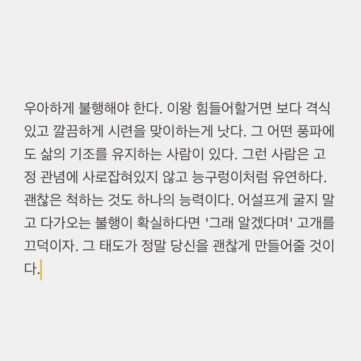 콘텐츠
