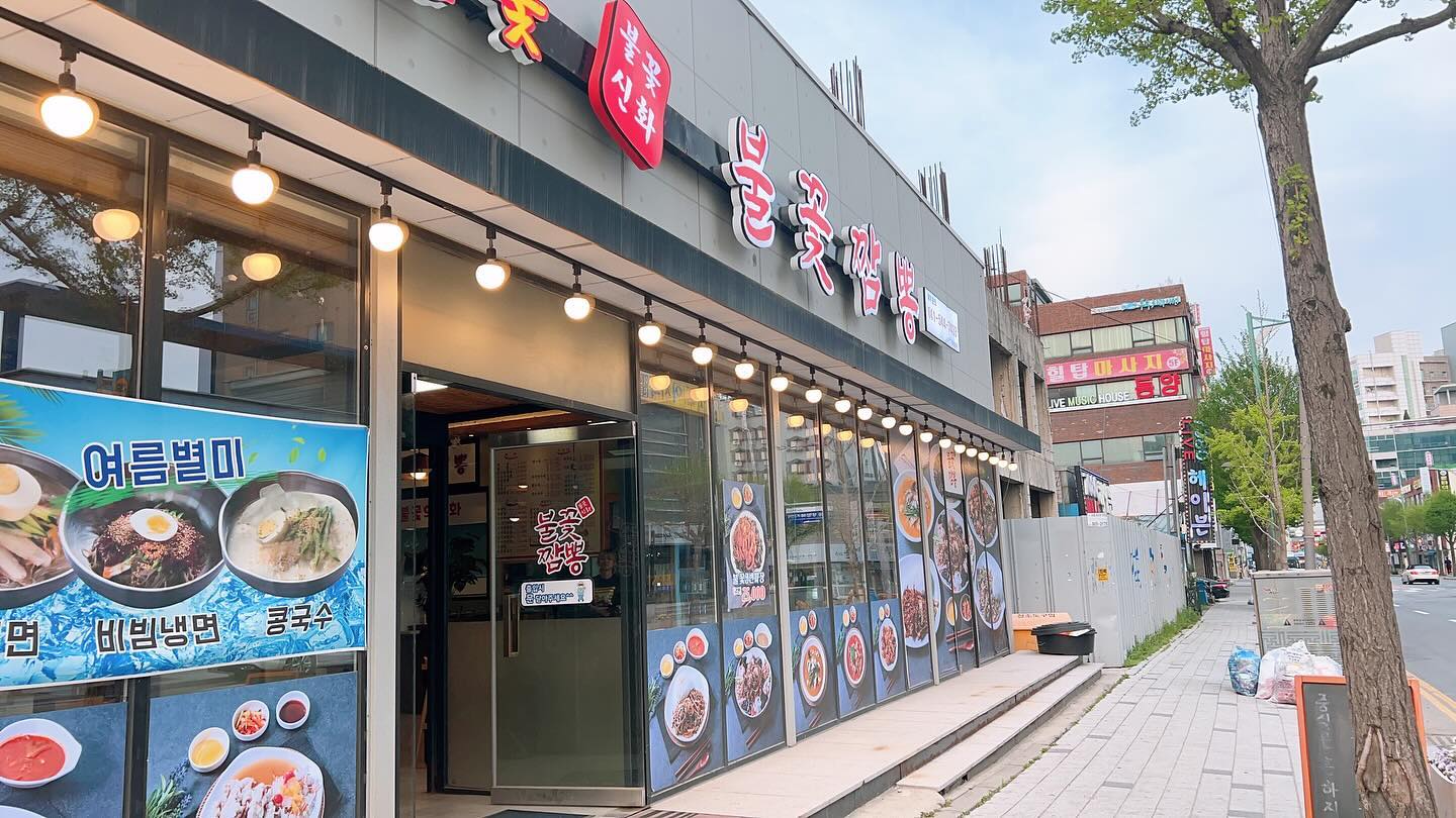 #협찬
이열치열이라 혀에도 불 붙이러 화끈한 불맛 
제대로인 직화불꽃짬뽕집 _ 아산짬뽕 불꽃짬뽕에 다녀왔어요. 
음료수만 제공해줘도 땡큐인데 
음료보다 더 좋은 군만두 제공해주시는데 
안하실거예유? 시원섭하다~~
단체석으로 80석이나 완비가 되어있다니!! 
회식 장소로도 제격이죠?!
​
콜키지 유료 서비스도 있어요.

불꽃짬뽕 국물맛이 맛있거든요!!! 
진짜 속이 다 풀리는 참 맛! 
건데기도 얼마나 많던지 
와.... 먹고 또 먹어도 왜 도돌임표 ,
제자리 걸음인 것 같지?
군만두에서도 와....
여기 군만두는 시제품 쓰는게 아니라 
직접 수제만두인게 느껴져요!! 
육즙 뿜뿜 나오는 군만두에 짬뽕이 환상의 한쌍이예요.
이렇게 맛있는 군만두인데 영수증 리뷰 안 하실건가요?
짝꿍이 시킨 삼선짬뽕 - 
해산물양 보이시죠~~ 아끼지 않고 맘껏 넣어서 
아주 풍족해요. 
오징이도 사장님께서 직접 다 손질하신다고 하세요.
해산물 탕을 먹는 느낌으로다가 맛있게 먹은 삼선짬뽕도
추천해요.

#아산짬뽕 #모종동짬뽕 #아산터미널짬뽕 #불꽃짬뽕아산