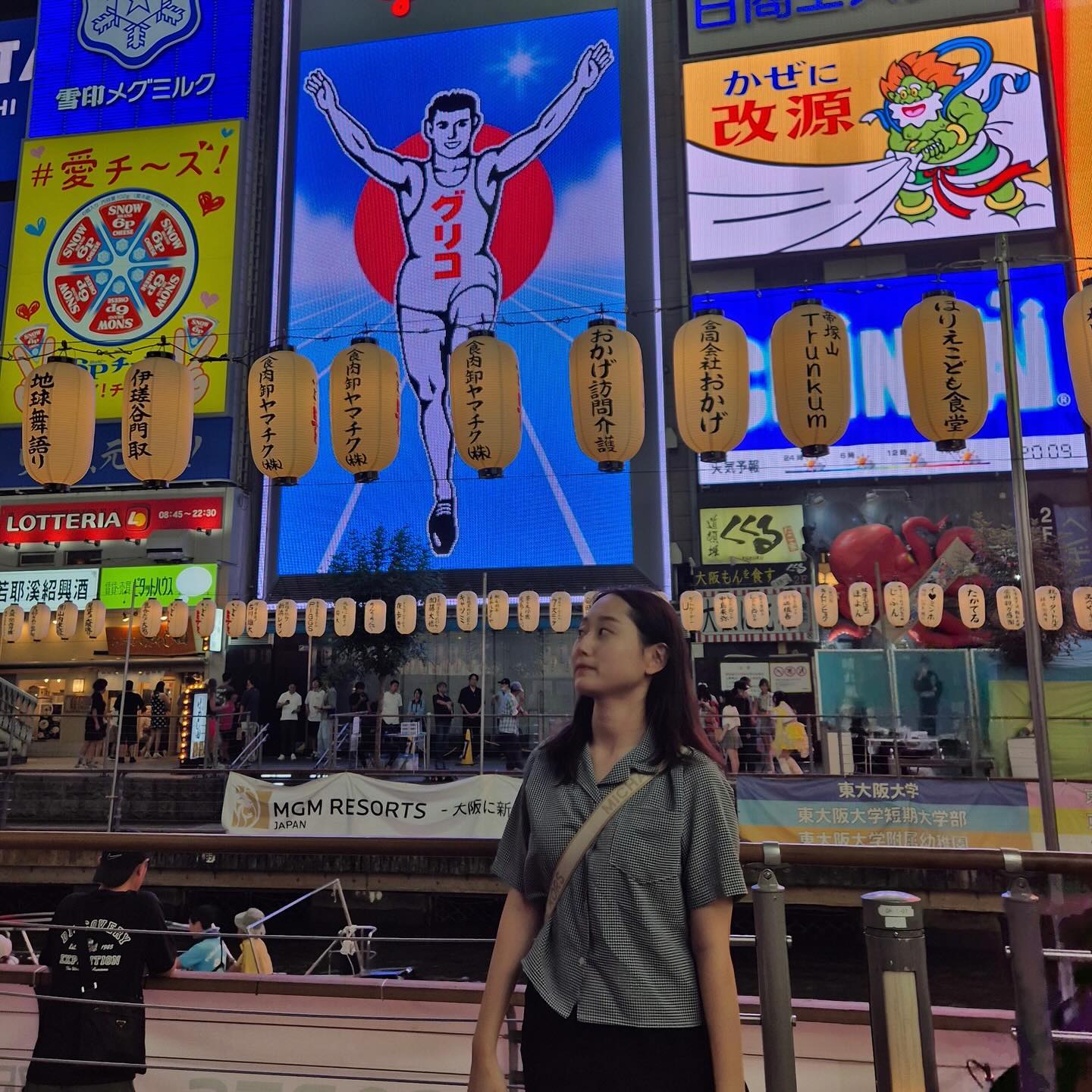 #오사카 여행 2일차🥵