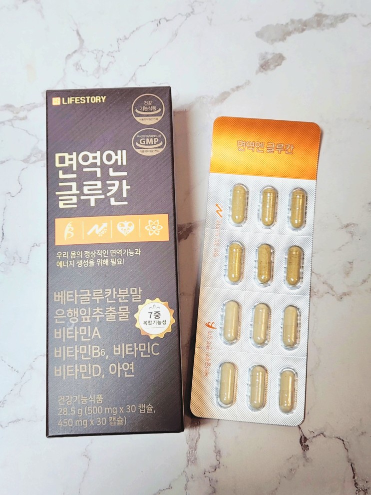 혈액순환 혈행개선 영양제 라이프스토리 면역엔글루칸