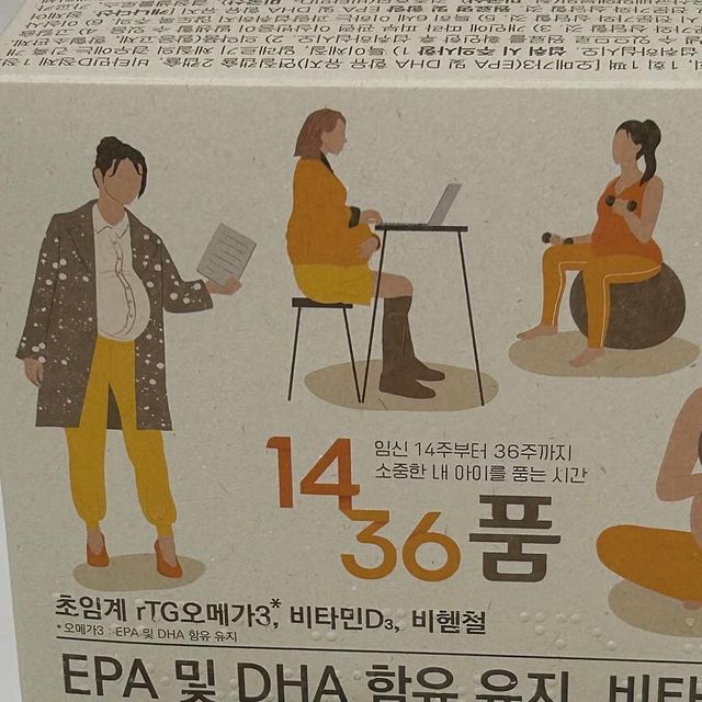 SOLUN on Instagram: "#광고 30주 진입!👼🏻 초기에 영양제 성분하나하나따지고 브랜드 따지다보니 제일 어려운게 영양제 고르는거였는대 언제다먹지 했던 영양제들이 바닥을 보이고있는 요즘!