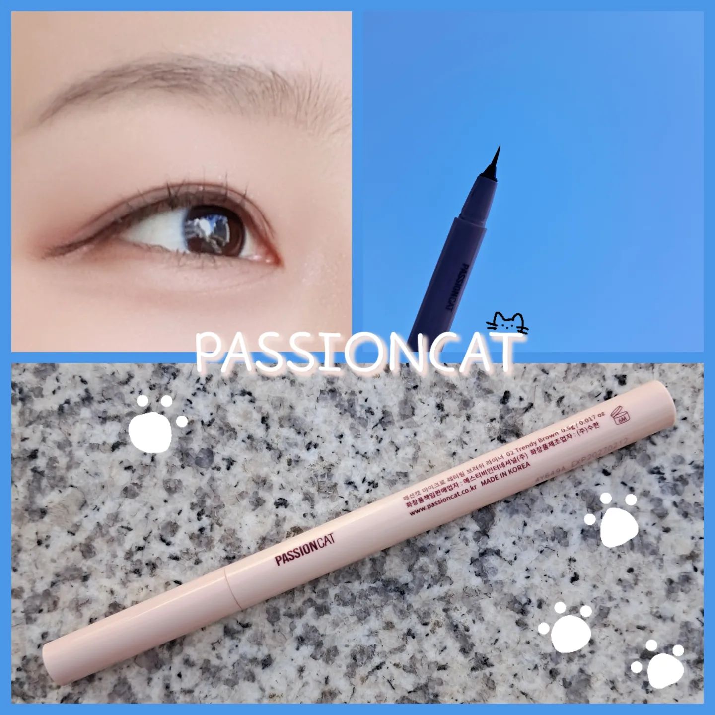 #제품제공 #체험단 passioncat_official 

안녕하세요~
요새 날씨 정말 너무 좋죠!!
날씨는 점점 🌞더워지고 슬슬 땀이 뻘뻘 날 시기가 다가오고있어요💦

저는 땀이 나면 가장 싫은게 바로 눈👀화장이 지워지는거ㅜㅜ
열심히 그린 아이라인이 나중에 확인하니 절반 끊겨있는경험 해보셨나요🤣

오늘 가져온 이 아이라이너는 그런 문제를 딱 해결해줄만한
너무 좋은 아이라이너에요

손목에 발색한 후 빡빡 문질러봤는데
안지워져요💦💦

저녁에 세안할 때 저는 클렌징 오일을 먼저 사용하는데
진짜 이렇게까지 안지워져있는 아이도 처음이고 오일로 문질러도 한번에 안지워지는 아이도 처음이에요..🤗

게다가 엄청 얇디 얇아서 초초미세하게 그릴 수 있어요!!!
이 아이를 쓴 이후로 제 아이라인은 가늘 세밀,,하게 변했습니다😙

저는 브라운 컬러를 사용했는데 브라운 느낌이 강하지않고 자연스러운 아이라인 컬러였어요!

진짜 이 제품 체험단으로 받았지만 너무너무어무너무 추천드려요🤗🤗