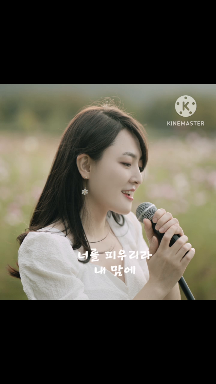 새해에는 이 노래 꼭 들어줘야죠
가삿말처럼 이루리 이루리 라~ 모두 다 이뤄질거야 🎵
긍정의 주문 얍!
#이루리 #우주소녀 #이루리커버 #걸그룹노래 #희망찬가사 #Asyouwish #새해복많이받으세요 #happynewyear #2024 #새해첫곡 #커버송 #짧은노래 #쏭스타그램
