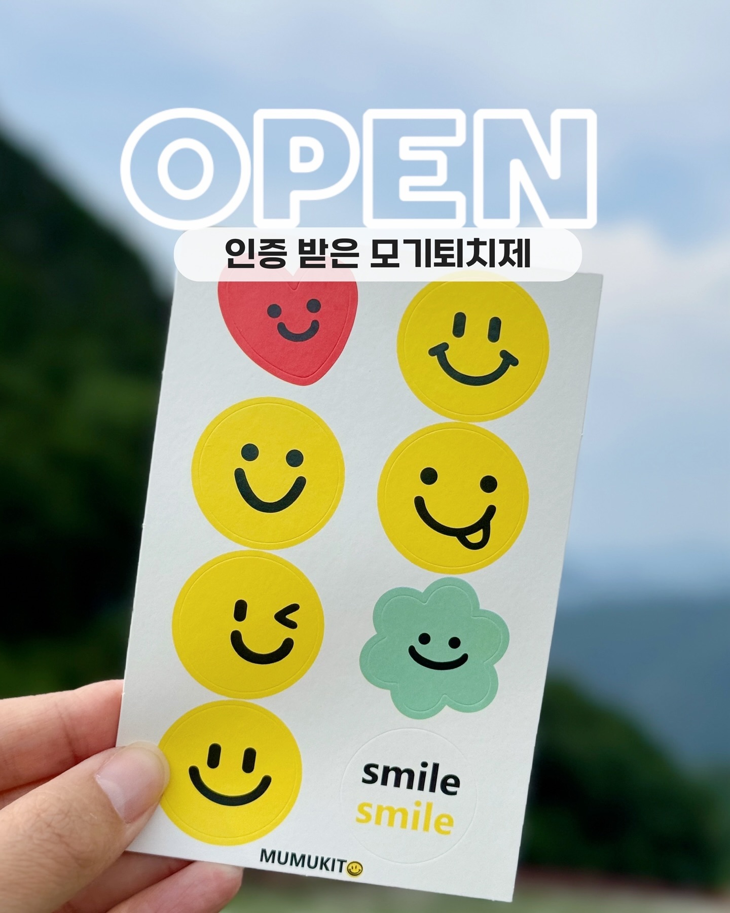❗️공구 오픈 무무키토 스프레이&스마일 썸머패치🙂
방향제 NO! 기피제로 인증받은 패치와 이카리딘 성분이 
포함된 의약외품 무무키토 스프레이 오픈했어요!

예고편 릴스 하루만에 145만뷰를 달려 가고 있네요🙏
정말 효과가 있는지 궁금해서 시작한 다온맘의 셀프 실험인데?
좋아해 주셔서 정말 감사합니다! 영상에서는 날벌레들의 
반응에 저도놀랐지만 환경과 상황에 따라 효과는 다르다는 
점 참고해주세요👩‍🔬

다온맘이 사용한 후기를 나누자면 일단 예뻐서 끌렸던 
스마일패치는24년 4월에 기피제로 인증받은 따끈한 신상입니다❤️
팔찌나 패치형 써봤는데 역해서 못 쓰고 버린 경우도 
많았는데 스마일패치는 향이 순한 편이라 부담이 없어요✔️

패치는 옷에 붙여 사용하지만 스프레이는 분사형이고 피부에 직접 
접촉할수 있어 성분에 더 신경 쓰였는데요! 무무키토 스프레이는 
이카리딘 7%함유된 제품으로 안전하게 사용 가능해요 

최근에 이슈였던 DEET 성분은 모기기피의 강한 효과는 있지만 
신경계 관련 부작용 등의 문제도 있고미국 하버드대 연구진 발표에 
따르면 생식 문제를 일으 킬 수 있다는 말이 있어 성조숙증에 
예민한 맘으로써는 많이 꺼려지는 성분이더라고요🥲🦟

스프레이를 구매하신다면 2개 정도 구매해주세요!
패치대비 할인율도 높지만 2~3시간 단위로 뿌리다 보니 생각보다 
빨리 쓰더라고용!

🐶🍼반려견, 6개월 이상 아이 사용 가능

❗️다온맘 공구로 구매하신다면 
온라인 최저가 스프레이 13,500 -> 9,900원
온라인 최저가 패치 9,800-> 8,900원

🗓️ 공구 날짜: 6월 24일(월) - 6월 27일(목) 단,4일
🔗 구매 링크: 프로필 링크에서 확인하세요!
🚚11시이전 구매시 당일배송

💡구매인증이벤트 
구매 후 휴대폰 4자리와 ‘구매완료’ 댓글 주시는 분께 
썸머패치 70매를 2분, 스프레이를 1분 
추첨하여 선물 드릴게요!  6월26일(수) 발표