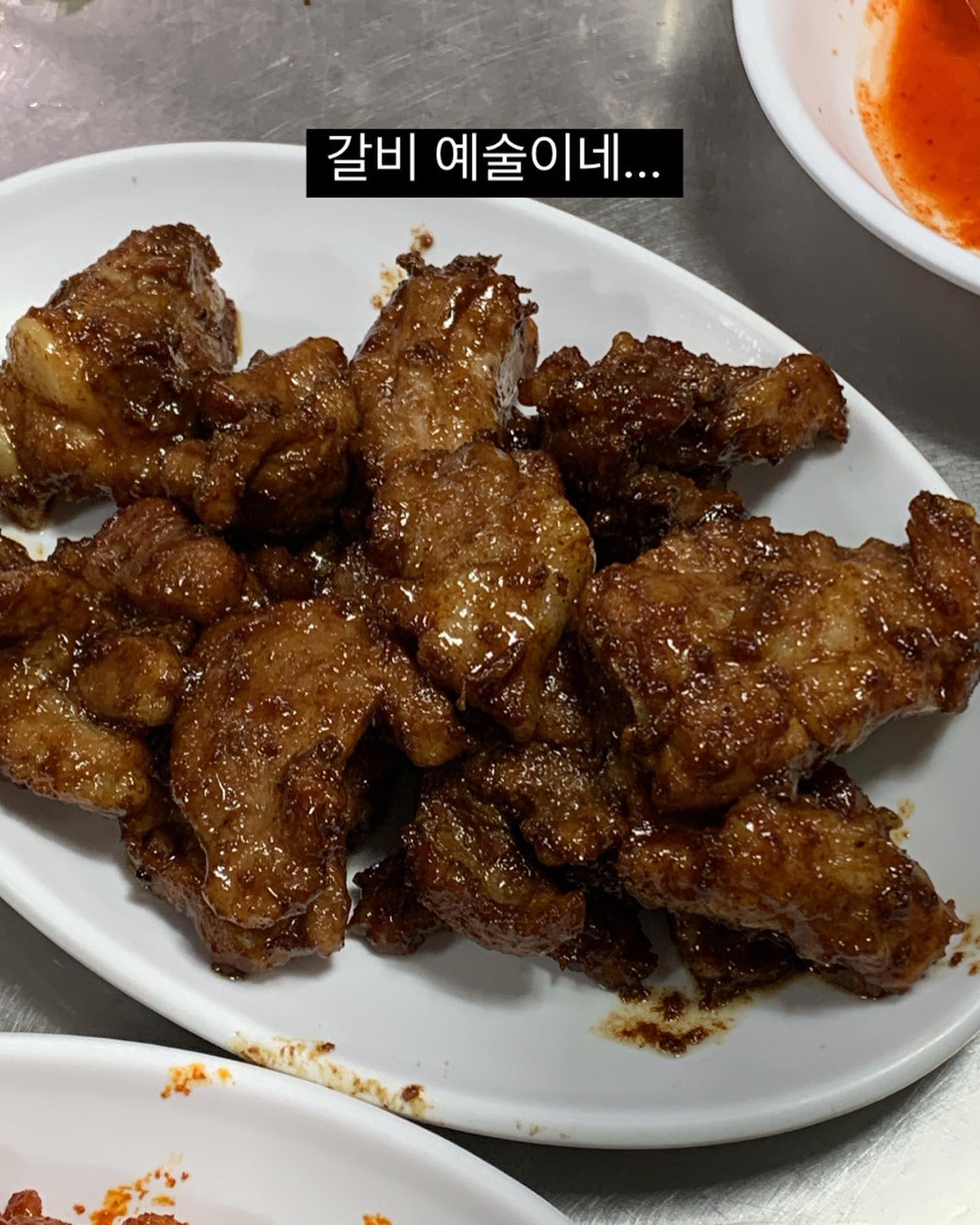 #신당맛집 #남원닭발 
닭발골목이라 닭발이 유명하지만
돼지갈비가 찐 존맛텡
사람 많아서 좀 시끄러울 수 있어요ㅠ
하지만 포차 너낌에 술이 술술 들어가요~~
#신당갈비 #신당존맛 #신당닭발 #신당술집 #먹팔맞팔 #술팔맞팔 #술과함께