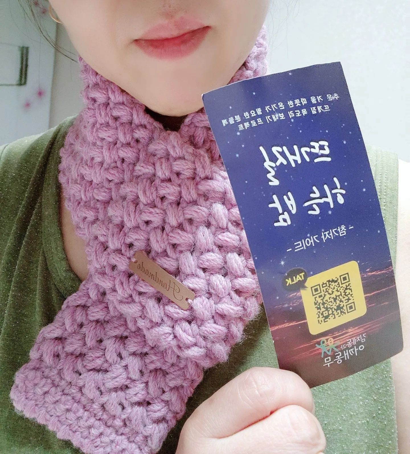 🧶뜨개질하는 밤 시즌5

작년에 이어 올해도 함께 합니다

내가 할 수있는 자그마한
일들도 어디에선간
빛이 난다는걸
믿어봅니다.

올해도 1000명의 뜨개 봉사자 분들과
함께한다니 벅찹니다

어제 키트가 도착해서
밤에 떠서 완성 해보았습니다.

작년에는 대바늘로 목도리 떳었는데
올해는 코바늘 너음목도리로
제작했어요

혹시나 뜨는 방법이 궁금하시다면
프로필 블로그 링크나
스토리 참고 해주세요

쉽고 이쁘고 빠르게 금방 떠지니
지인들 선물용으로
떠보셔도 좋을듯 해요

뜨밤 봉사자 분들 화이팅!
김제동과어깨동무 화이팅!

​

#김제동과어깨동무
#뜨개질하는밤시즌5
#뜨밤
#뜨개봉사단
#너음목도리
#목도리뜨개봉사
#같이의가치
#내가좋은사람이되어내게좋은사람이오도록 
#함께여서감사합니다
