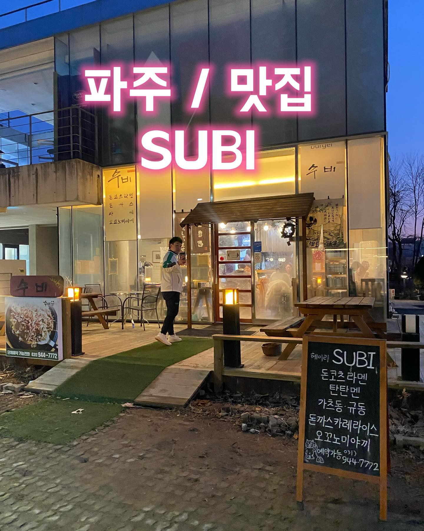 콘텐츠