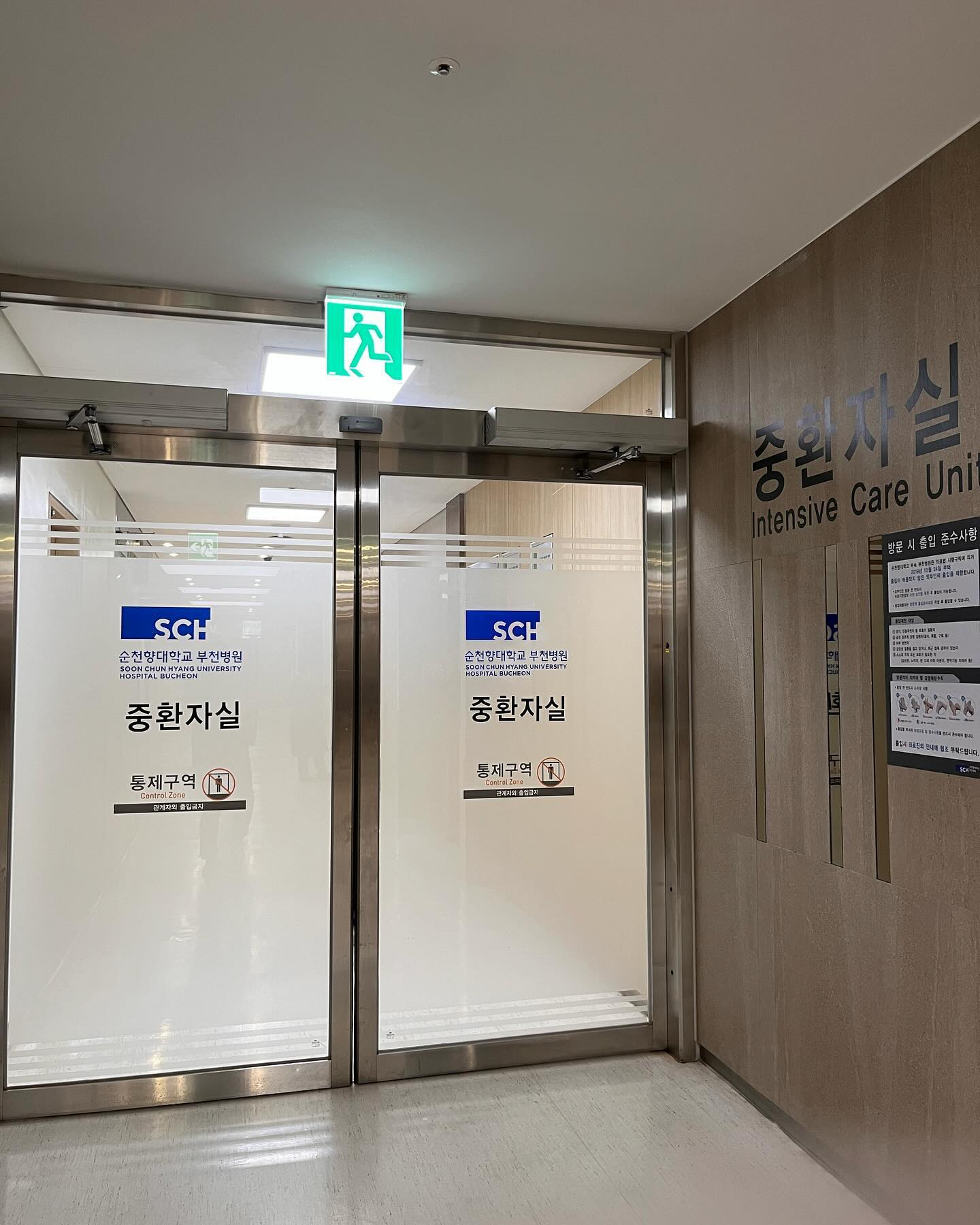 엄마가 쓰러지셨어요ㅠㅠ
뇌출혈..두번의수술..의식이 없으신지15일째..
나의 뇌한쪽 나의심장 간 콩팥 팔다리 눈코입귀 뭐든 내꺼 하나 떼주고라도 살릴 수만 있다면 
그러고싶다.
근데 아무것도 할 수가 없다니ㅠ
이런기다림은 상상도 못했는데…
살면서 이렇게 무섭고 힘들고 슬플날이 
또 있을까싶다.😭
.
.
(이 이야기를 할까말까 고민했는데 그래도 오랜인친분들 안보인다고 걱정해주시고 안부물어주셔서 제근황?을..알려드려요ㅠㅠ)
.
.
#뇌출혈#엄마#중환자실#버텨주세요#살아주세요#제발🙏#눈물바다#힘들다#답글못해도이해해주세요🙏🙏#기도해주세요🙏