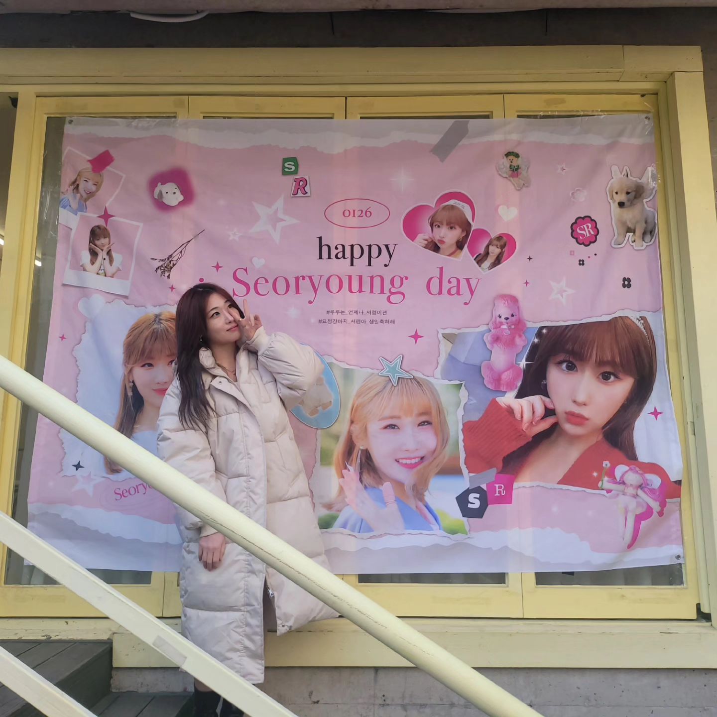 저의 25살 생일을 축하해주셔서 너무 감사합니다
너무 많은 분의 축하를 받고, 또 마음을 받아서
아주 따뜻한 하루를 보냈습니다.
올해 생일날 가장 많이 들은 말은
"네가 행복해야 우리가 행복하니, 
너는 꼭 행복했으면 좋겠어"였던 것 같아요. 
저도 '때론 너무 지치고 힘들더라도 서로를 위해서 우리는 꼭 행복해지자' 
그 말을, 그 마음을 전하고 싶었어요. 
정말 진심으로 고맙고 사랑합니다. ❤️