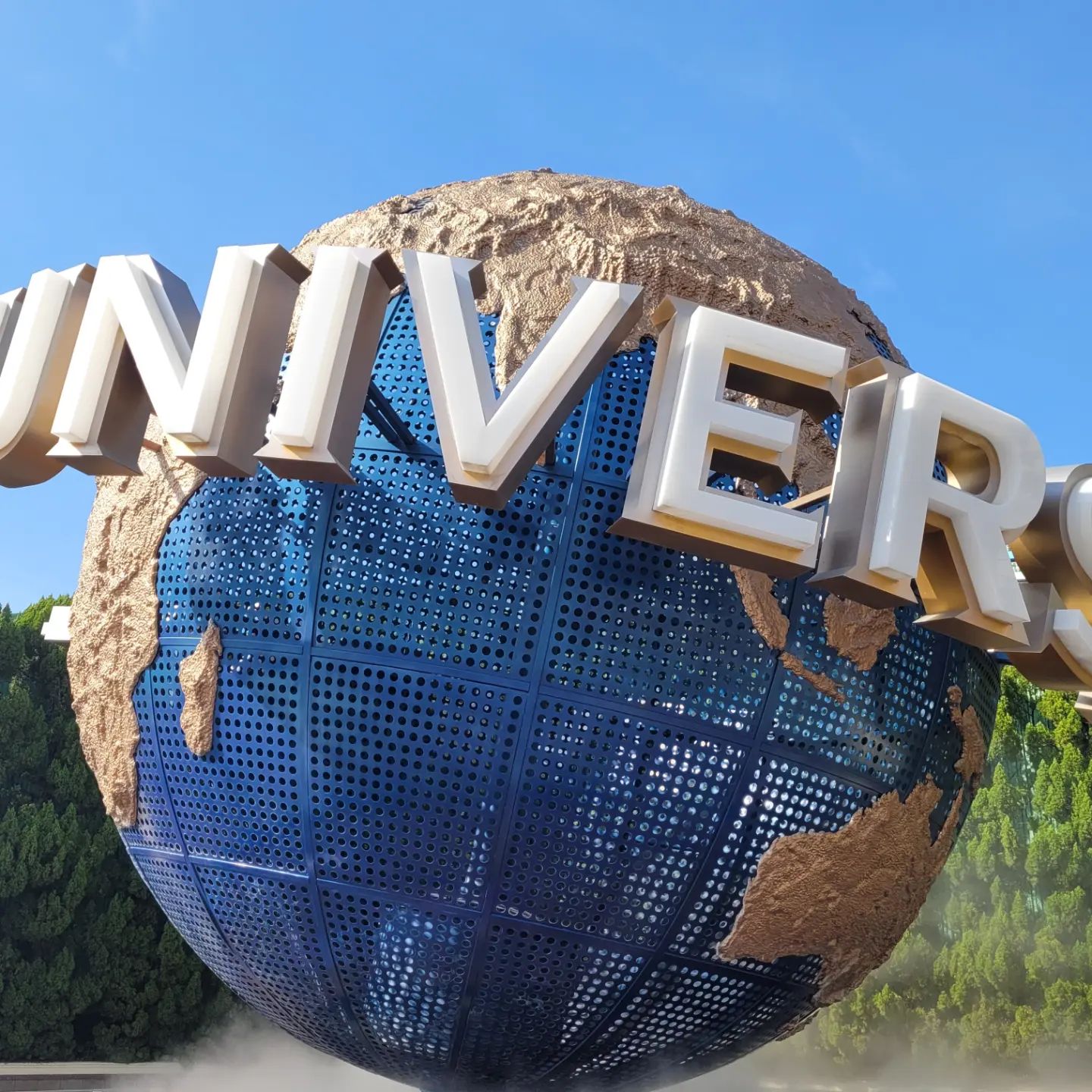 🌍