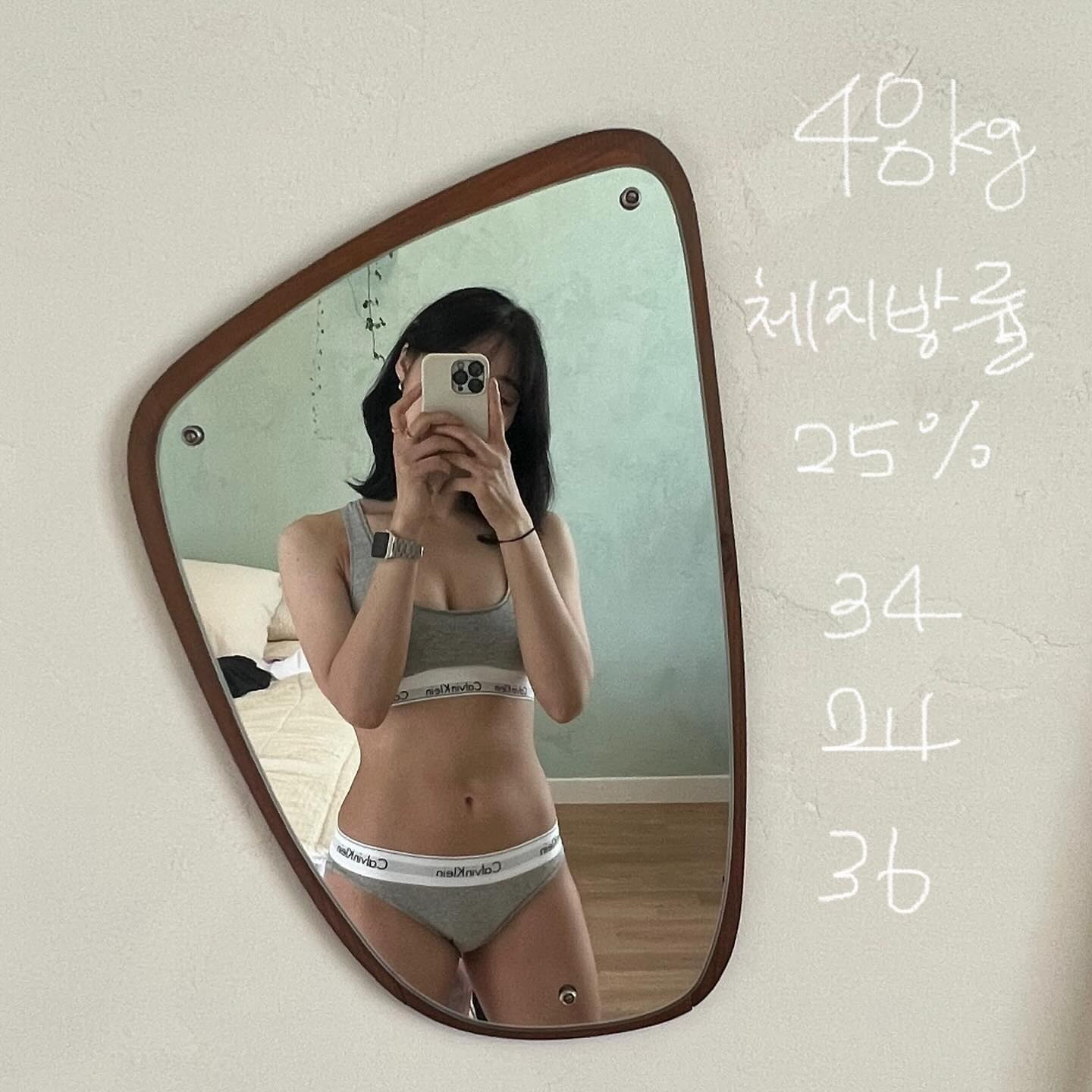 여름 다 지나가는데 무슨 다이어트냐 하겠지만 #내마음
사실 맨날 다이어트 한다해놓고 친구들이랑 노는게 재밌어서 제대로 해본적이 없었슝 일주일 하고 일주일 신나게 먹엇더니 지방만 늘고 건강만 안 좋아질뿐 🥹 사실 유지도 아니고 계속 증량함 ㅋㅋㅋ

오늘 건강검진도 다녀오고 건강을 위해 해야해!!🥲
이제 놀만큼 놀아서 재미도 음써 ㅋㅋㅋㅋ
2년동안 잘 놀았슝 👋🏻

한동안 나에게 충실한 일상을 살꼬야💓

근데 45kg도 48kg도 복근은 왜 읍어..🤣

#눈바디 #무보정 #48kg #운동좀도와줘 #헬린이