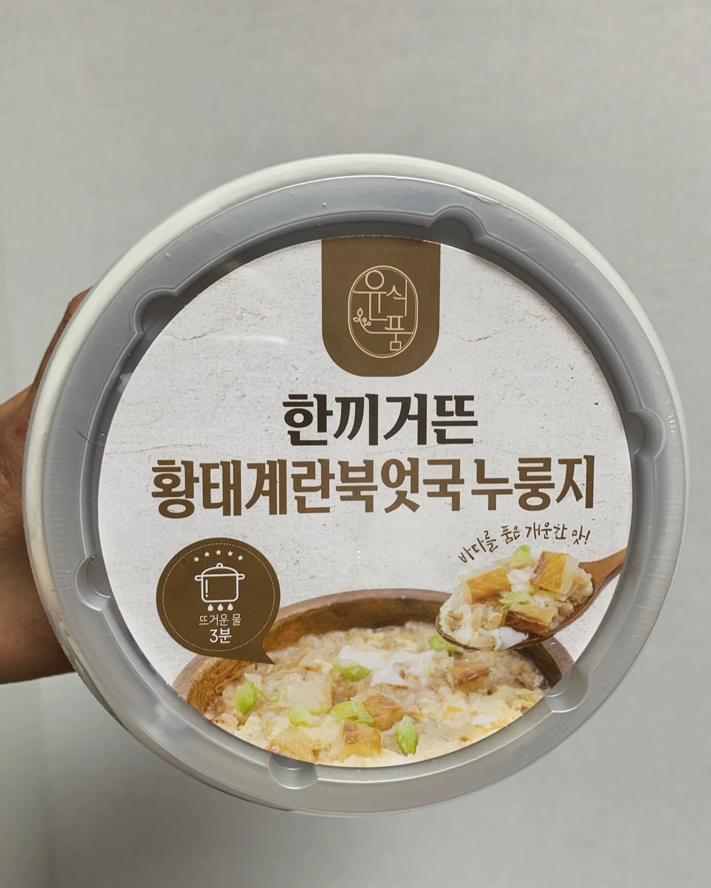 ⠀⠀⠀⠀⠀⠀⠀⠀⠀⠀⠀⠀ ⠀⠀⠀⠀⠀⠀⠀⠀⠀⠀⠀⠀ ⠀⠀⠀⠀⠀⠀⠀
간편하게 식사대용으로 산건데,
짝꿍이 입맛에 안 맞는다해서
아파트 단톡방에 올리고 2개 나눔했는데
직접 잡은 꽃게 급냉한걸 15마리를 주셨다..
우리 아파트 사람들 최고👍
-
-
-
-
#꽃게선물 #과한사랑 #무료나눔 #일상 #소통⠀⠀⠀⠀⠀⠀⠀⠀⠀⠀⠀⠀ ⠀⠀⠀⠀⠀⠀⠀⠀⠀⠀⠀⠀ ⠀⠀⠀⠀⠀⠀⠀