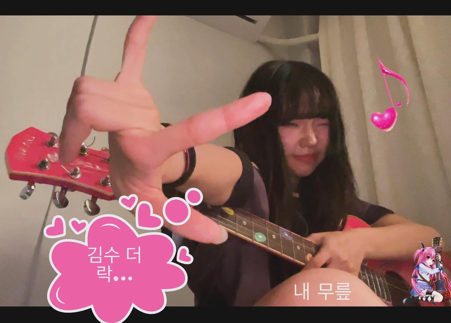 김수 THE ROCK! 🎸🎶 (대충 기초악기랩 종강햇단 소리🤘🏻)