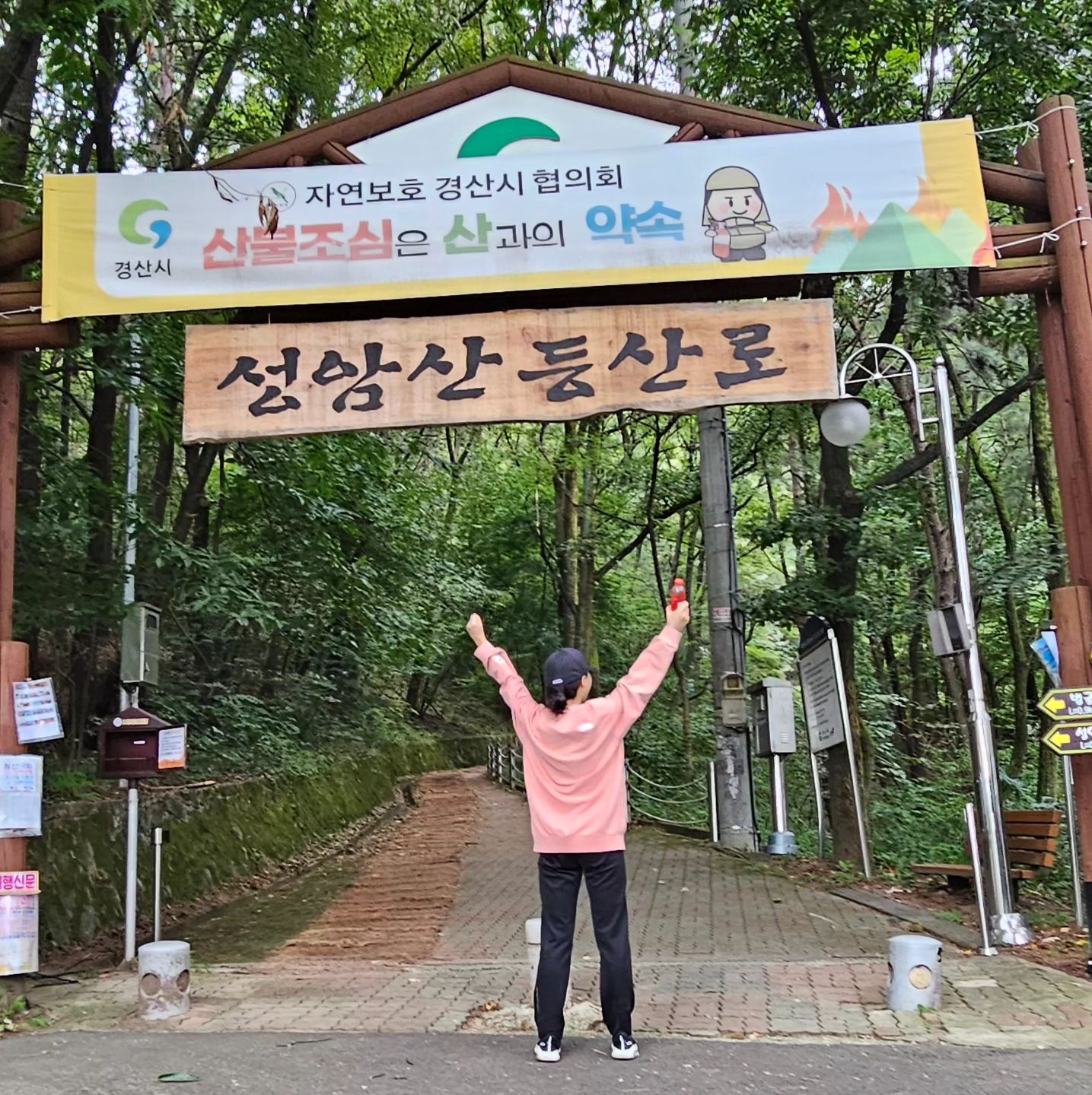 체력관리로 등산하자더니 
암벽등반을 시켜쀼네....
