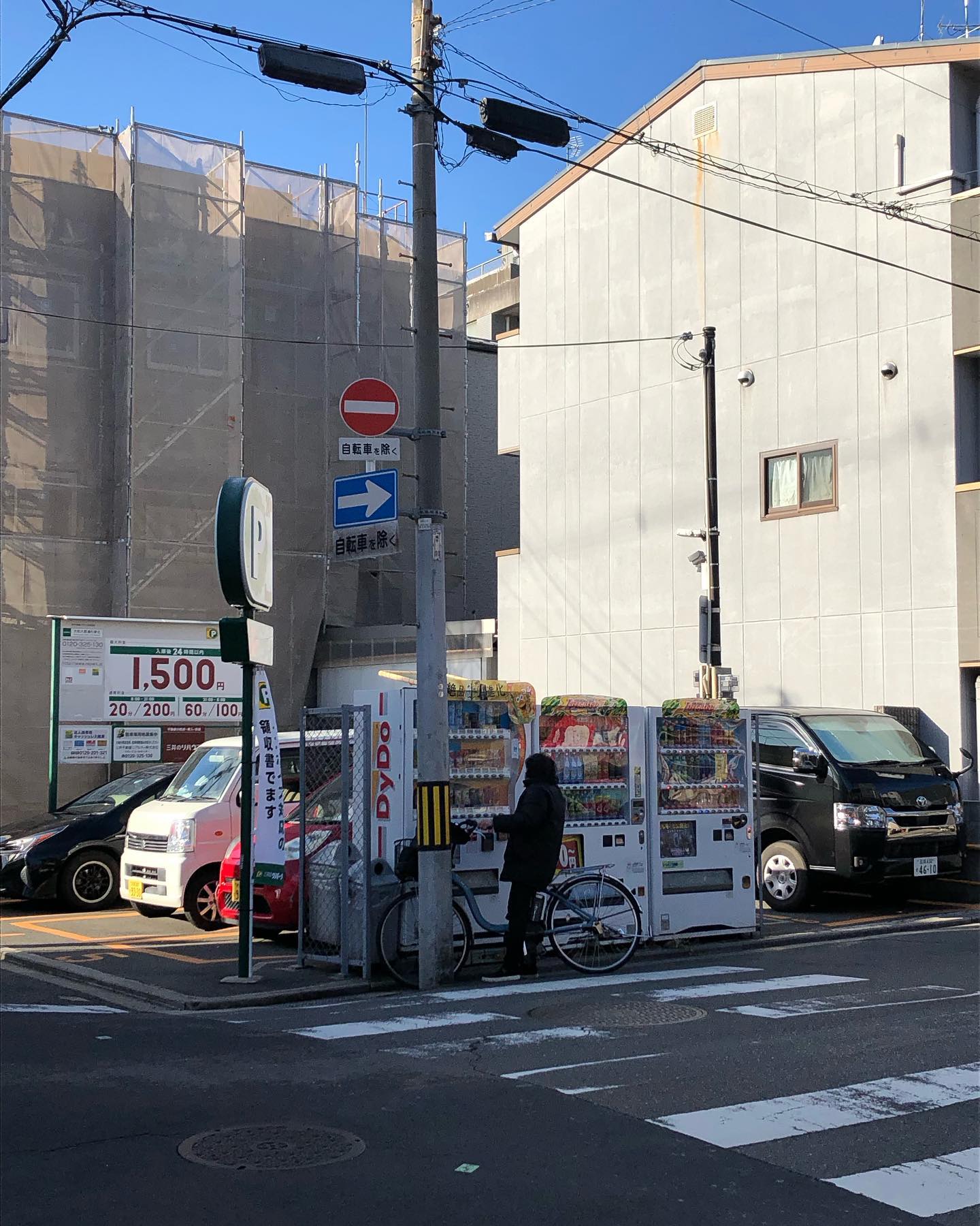 Osaka