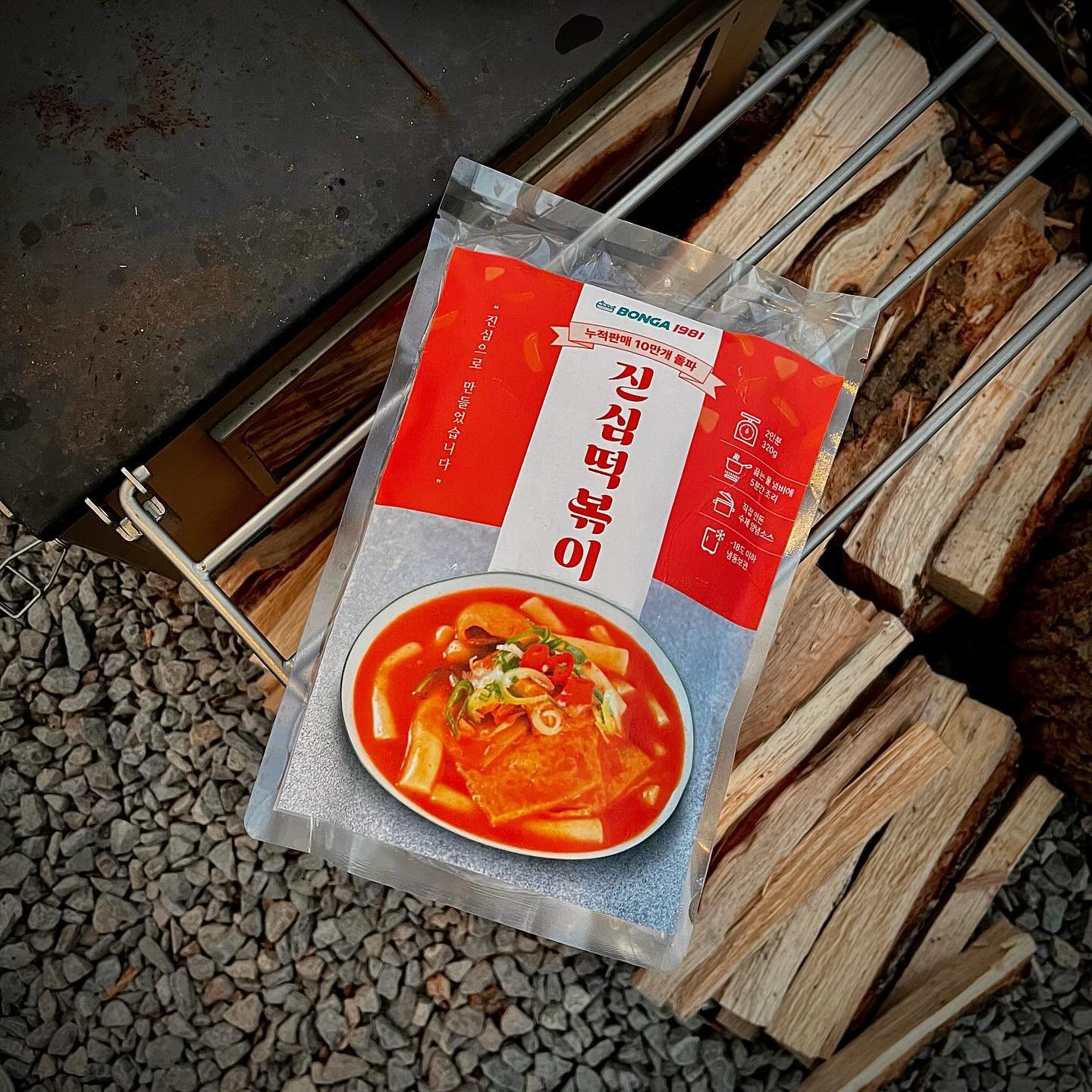 #협찬
완전 학교앞 분식집 떡볶이맛 제품 찾았어요
5분이면 완성되는 진심떡볶이 입니당
부들 쫄깃한 떡에 어묵이 그득이라
특히나 제 취향이에요 😉✨

소스가 가루형이라 캠핑갈때 챙겨가기가
아주 편했고, 또 전혀 맵지않아서 좋아요!
게다가 국물이 많은 떡볶이라
튀김을 곁들여먹기에 딱이더라구요
오튀에 달달한 소스 찍먹하니 대 꿀맛 🧡

배송도 왕빠르니 캠핑갈때 호다닥 주문해서
챙겨가기에 너무 좋았어요
다들 진심떡볶이 하세요! 진심추천 🫶

🛒구매: bonga_1981
https://sbz.kr/Zs0Gp

#업체로부터제공받은제품입니다 #본가1981 #진심떡볶이 #떡볶이 #떡볶이밀키트 #떡볶이만들기 #떡볶이레시피 #밀키트떡볶이 #밀키트 #야식 #간식
