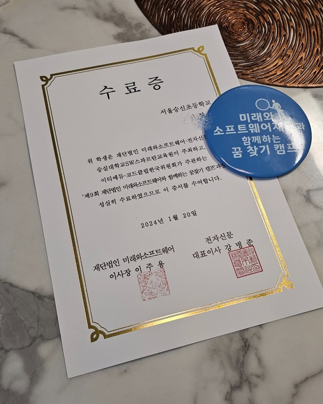 꿈찾기 캠프
ㅡ
💻

죙일 만져도 질리지않다던 컴퓨터를 원없이 
만져보라고 보낸 소프트웨어 #꿈찾기캠프

mbti로 체크해 성향에 맞는 친구끼리 팀을 짜서 
#아두이노 를 활용해 작품을 만들어봄..

같은 꿈을 꾸고있는 친구들과 소통도 하고, 
과제를 같이 풀어나가는 경험도 해보고.. 
첫날에는 머리를 많이 활용했는지 #두통 으로
몸저 누웠음 ㅋㅋ

발표까지 해나가는 너의 자신감이 키워지길..🙏🏻

✔️#소프트웨어캠프 에 관심있는 친구~~ 
10회 신청중이니 어서 등록하세요!

ㅡ

#대학교소프트웨어캠프 #꿈찾기캠프 #숭실대학교 
#이티에듀 #초등캠프 #겨울방학캠프 #알차게_시간보내기 
#컴퓨터는_내친구 #전국에_아이들이 #다모임 
#대기줄놀람