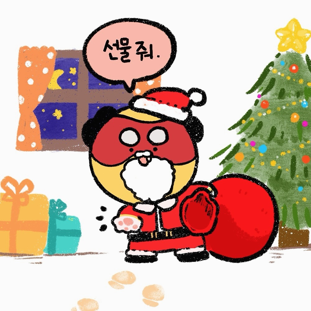 산타를 잘못배운 아범이