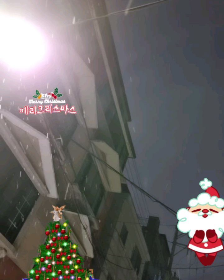 내가 좋아하는 사람들과의 저녁식사.

내년에도 건강하길.행복하길.
메리 & 해피크리스마스🎄❤️☃️