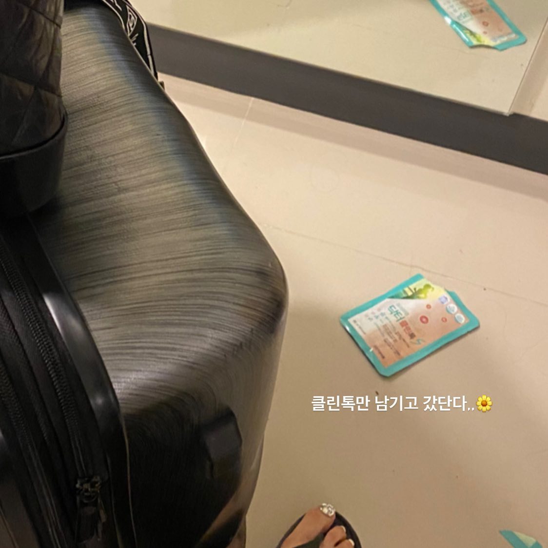 쳌아웃 하기전에 클린톡!!흔적남기기😊
⠀
다이어트 하시는 분들 중에 몸에 안좋은거 알면서도
다이어트 한약이나 양약 또는 식욕억제제 처방받아서
드시는분들 많더라구여,, 근데 건강한삶 혹은
내가 만족하는 몸으로 살기위한 다이어트인데
몸에 안좋은거 드시면서 다이어트하면 무슨 의미가 있나요‼️
장을 긁어서 비워내는 제품도 아니고 독한 약도 아닌
🧃영양소 천지삐까리 좋은거 다들어간 클린톡으로 
내 몸 안부터 케어해주시면 건강한 다이어트 SSAP간응
장기간 섭취해도 부작용은 커녕 장기간 드실수록 좋은제품이라
건강한 다이어트, 건강한 삶을 지향하신다면
진짜 진심을 담고 담고 또담아 닥터클린톡 추천드려요
몸에 안좋은 약들보다 다이어트 속도는 더디겠지만
나중엔 '닥터클린톡 마시길 잘했다' 하실거에요 ❤️
건강한 다이어트 별거없다! 진짜루
⠀
#닥터클린톡
#닥터클린톡공구 
#닥터클린톡찐후기