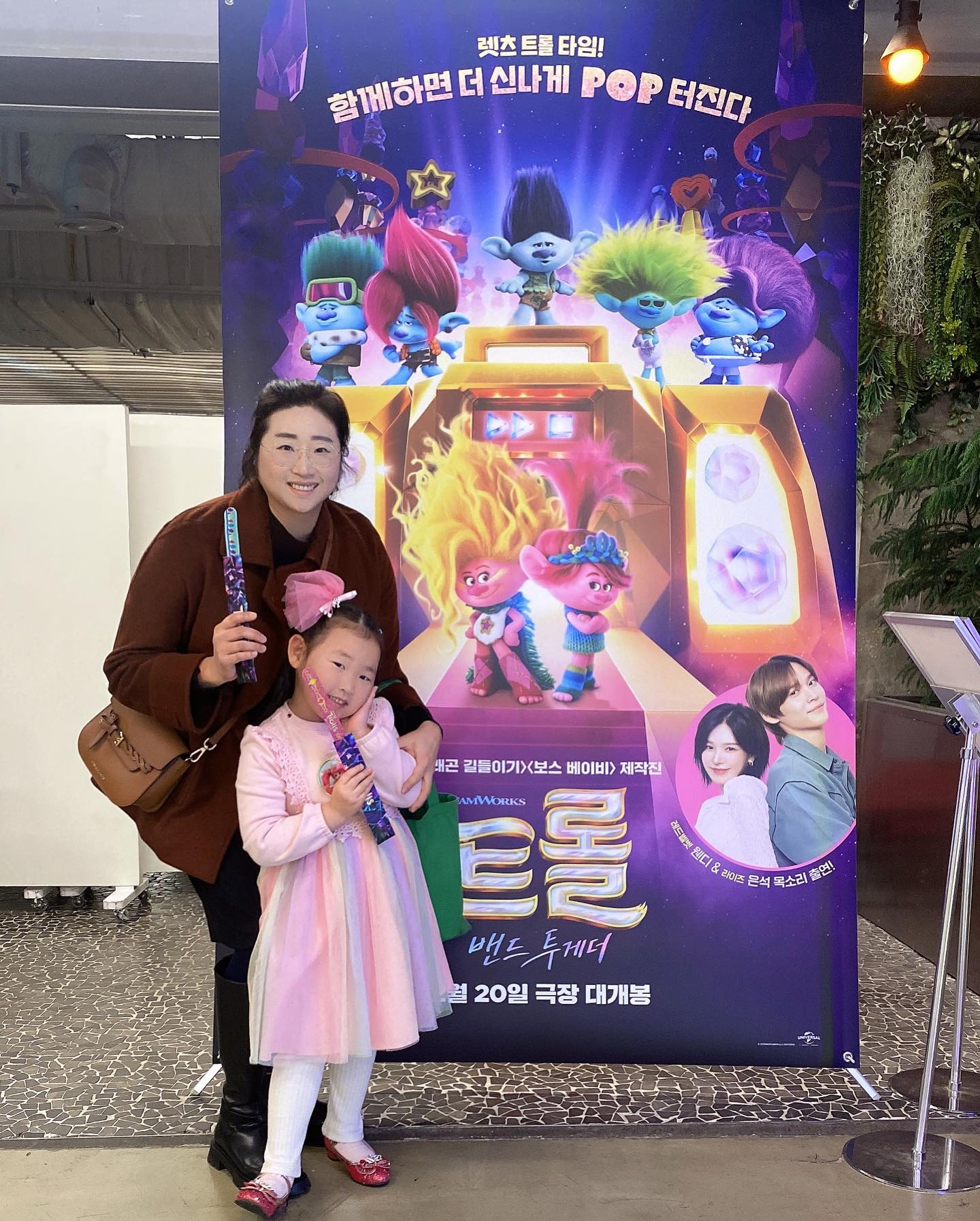 #광고 #트롤밴드투게더 #영화추천

트롤이 신작으로 찾아왔잖아요!! 
믿고보는 드림웍스인데, 역시 이번에도 실망시키지 않았답니다!!

화려함으로 눈을 매료시키고,
노래 선곡 어쩔..?? 너무 좋아서~ 귀가 황홀~~ ^^ 
저.. OST 바로 찾아봤잖아요!!!! 곡 너무 좋아!!

막 추억의 곡도 나와주시고요~ 신나는 곡에 딸램과 함께 어깨가 마구마구 들썩들썩 거렸어요!! 

아직 아이가 어려서~ 더빙으로 봤는데, 
어멋!! 트롤 원래 한국인이었나요..? ?o?
레드벨벳 웬디랑 라이즈 은석 더빙 완전 찰떡 궁합! 
너무 재미있게 봤네요! 

가족에 대한 영화라~ 연말 아이들이랑 따뜻한 마음으로~ 
함께 보기 좋아 추천입니다! ^^ 

#레드벨벳 #웬디 #라이즈 #은석 #12월20일극장대개봉 #크리스마스영화 #드림웍스 #맘스타그램