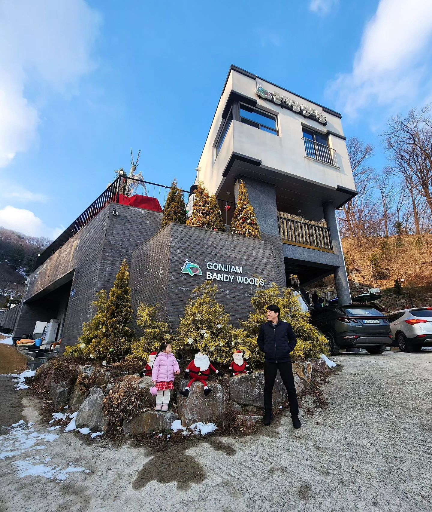 #merrychristmas #🎄#🎅

#메리크리스마스 즐거운 성탄절이 되길~

눈덮인 산타마을이라 더 예뻤던 곳
다른 것 보다 #트램폴린 을 
너무 좋아했던 귀요미
추위도 잊고 ㅎㅎ 신나게 타는 😆

산타 집에도 가보고
내리는 눈을 보면서 따뜻한 커피도 한잔하고
눈사람도 만들고 눈싸움도 하고 🤭

아이들이 놀기 어른도 
힐링하기에 좋은 곳이 였다.

신나서 웃는 너를 보는 순간이
엄마에게는 가장 즐거운 힐링이였엉~❤️

#나들이 #성탄절 #산타마을 #곤지암반디숲
#커피 #맛있다 #아빠랑딸 #시간가는줄모름
#눈 #눈사람 #산타할아버지 #산타마을