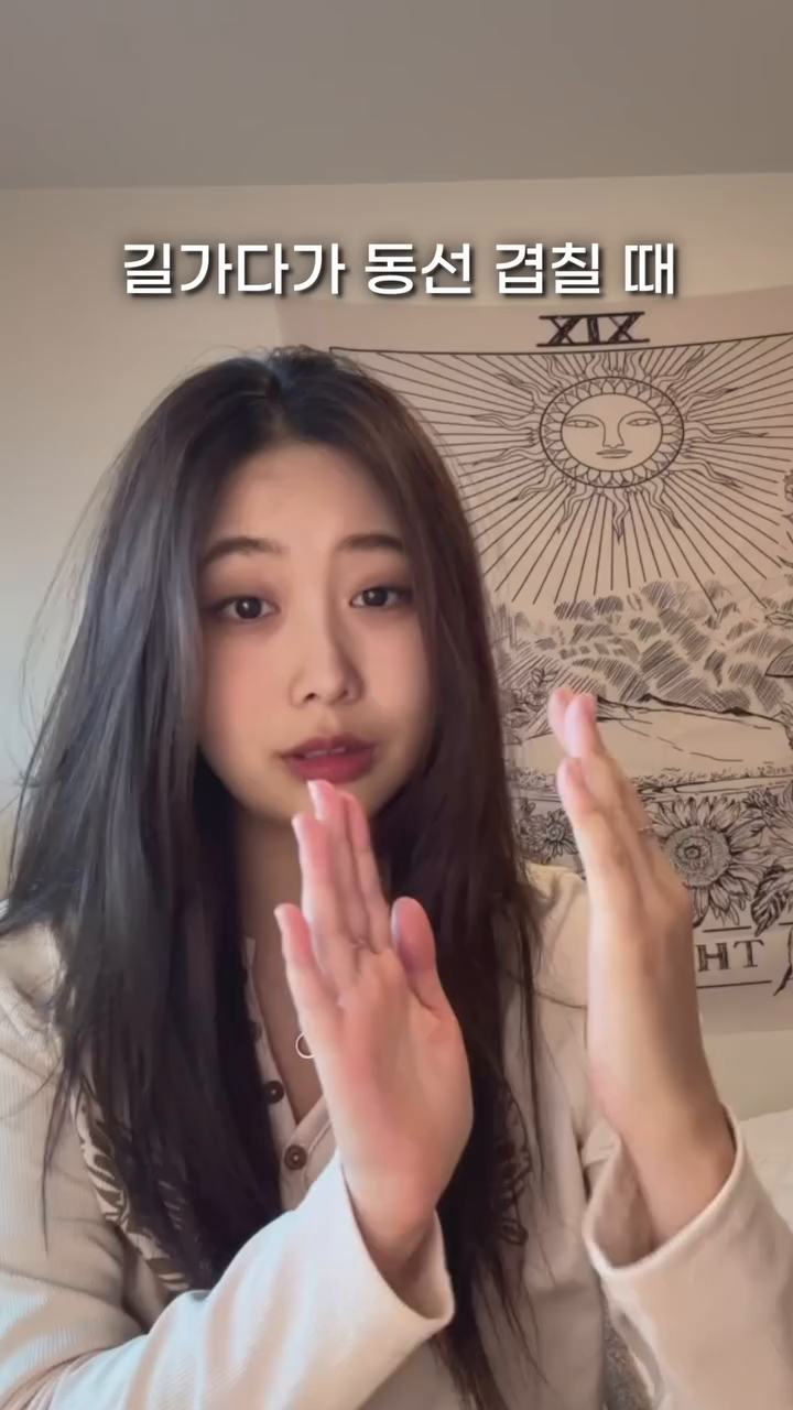 I'm 실례에요 

#달씨영어 #영어회화