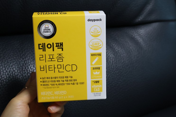 데이팩 고함량 리포좀 비타민 CD 흡수빠른비타민 챙기기
