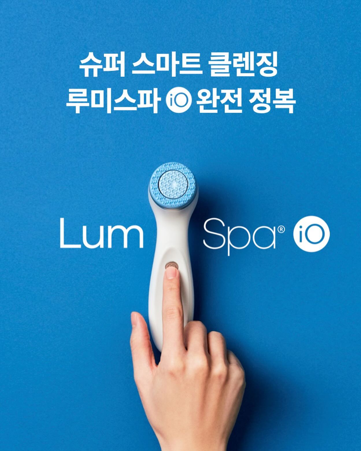 #뉴스킨 #루미스파 #모공속노폐물 #블랙헤드 #화이트헤드 다잡아보룟