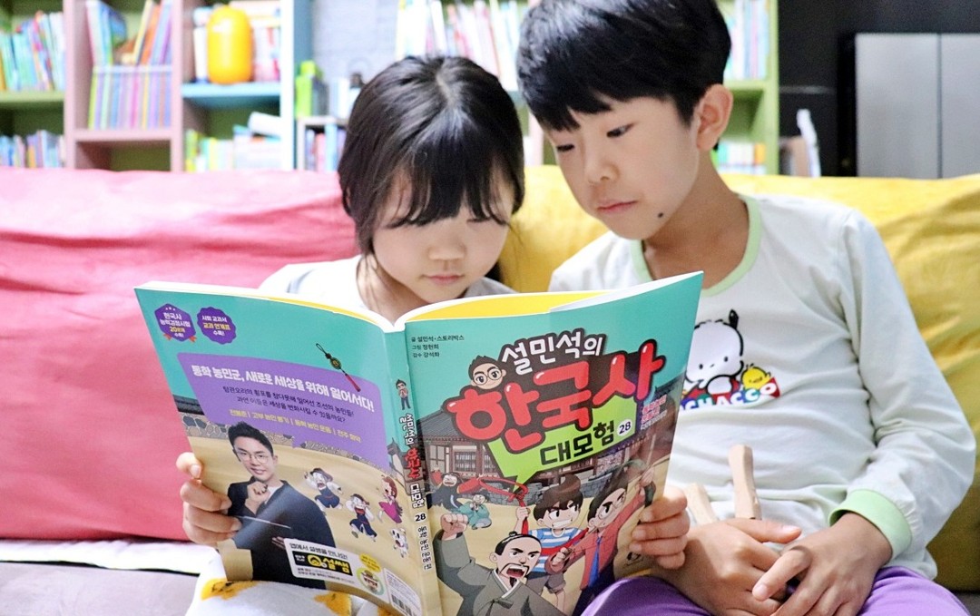 #협찬 이지만 진심을 담은 후기

한국사에 흥미와 재미, 관심을 가질 수 있게 해주는 <설민석의 한국사 대모험 > 28권이 출간되었지요. 
28권에서는 동학농민운동 130주년을 맞아 동학 농민 운동의 전개 과정과 녹두 장군 전봉준의 이야기를 다루고 있답니다. 

고구려의 보물인 삼족오 노리개를 빼앗겼다는 태학장님! 이를 되찾기 위해 조선 시대 고부로 향하게 되는데요. 
삼족오 노리개를 빼앗아 간 고부 군수는 바로 악명 높기로 유명한 탐관오리 '조병갑'이었어요. 
노리개를 돌려주는가 했지만 조병갑은 온달과 설쌤에게 곤장을 때리고 로빈을 데려가지요. 
이도저도 못하는 난처한 상황에 빠진 설쌤 일행! 때마침 세금을 줄여 달라 청하기 위해 관아를 찾은 전봉준의 도움을 받아 마을에 머물 수 있게 되었는데요. 
조병갑의 횡포는 점점 더 심해지고 설쌤 일행을 도와준 향이와 평강이까지 관아에 끌려가게 되요. 
참다못한 농민들은 전봉준을 중심으로 봉기를 계획하고 설쌤과 온달이도 함께 하기로 하지요. 
동학농민운동의 결과와 녹두장군 전봉준의 운명은 어찌되었을까요? 
설쌤과 온달은 평강과 로빈을 구하고 삼족오 노리개를 찾았을까요? 
자신의 잇속만을 차리는 것이 아닌 진정 국민들을 위하는 정치인이 필요한 건 그때나 지금이나 마찬가지구나 싶은 생각이 드네요. 

설쌤 일행의 시간 여행을 통해 만나보는 동학농민운동 시기의 상황을 둘러보며 한국사의 흐름도 알아볼 수 있고요. 
한국사 더보기, 한국사 Q&A, 우리유산문화 등을 통해 다양한 배경지식과 정보도 쑥쑥! 
한국사 핵심 20문제를 풀며 본 내용을 점검하고 한국사 능력검정시험도 대비해 볼 수 있지요. 
교과연계표도 정리가 잘되있어서 교과서와 함께 공부하기도 좋아요. 

설민석의 대모험 시리즈 책 속의 특권이죠.
맨 뒷장에 설렘코드로 설쌤 앱에서 보부상 온달 캐릭터 아바타와 포인트 500p도 받을 수 있으니 꼭 챙기기~!

<설민석의 한국사 대모험>을 애니메이션으로 만나볼 수 있다는 소식 들으셨죠~
SBS 에서 3월 30일(토) 오전 7시 30분 첫방송 한다니 
함께 본방사수해보아요~!
 

https://youtu.be/Iq6Hd1dRdSc 

https://www.yes24.com/Product/Goods/125131238

#설민석 #설쌤 #초등한국사 ##대모험 #초등학습만화 #동학농민운동 #전봉준 #녹두장군 #역사학습만화