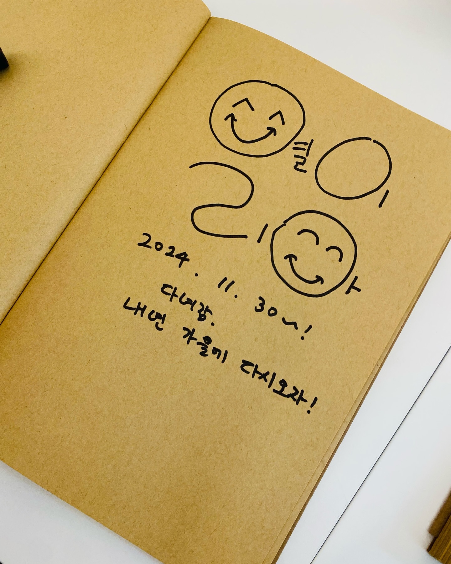 미리미리 느껴보는 크리스마스 분위기들🎄
젊은커플분들은 사진도 잘찍구나...ㅋㅋ
사계절 다 예쁜 용산공원 내년 가을에 또가저~고생한 우리오빠 고마워💙#용산공원 #장교숙소5단지 #용산공원반환부지 #전시회이벤트#해피크리스마스빌리지