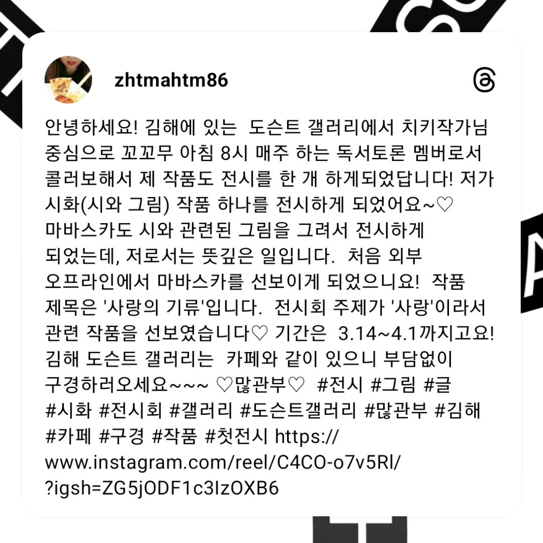 콘텐츠