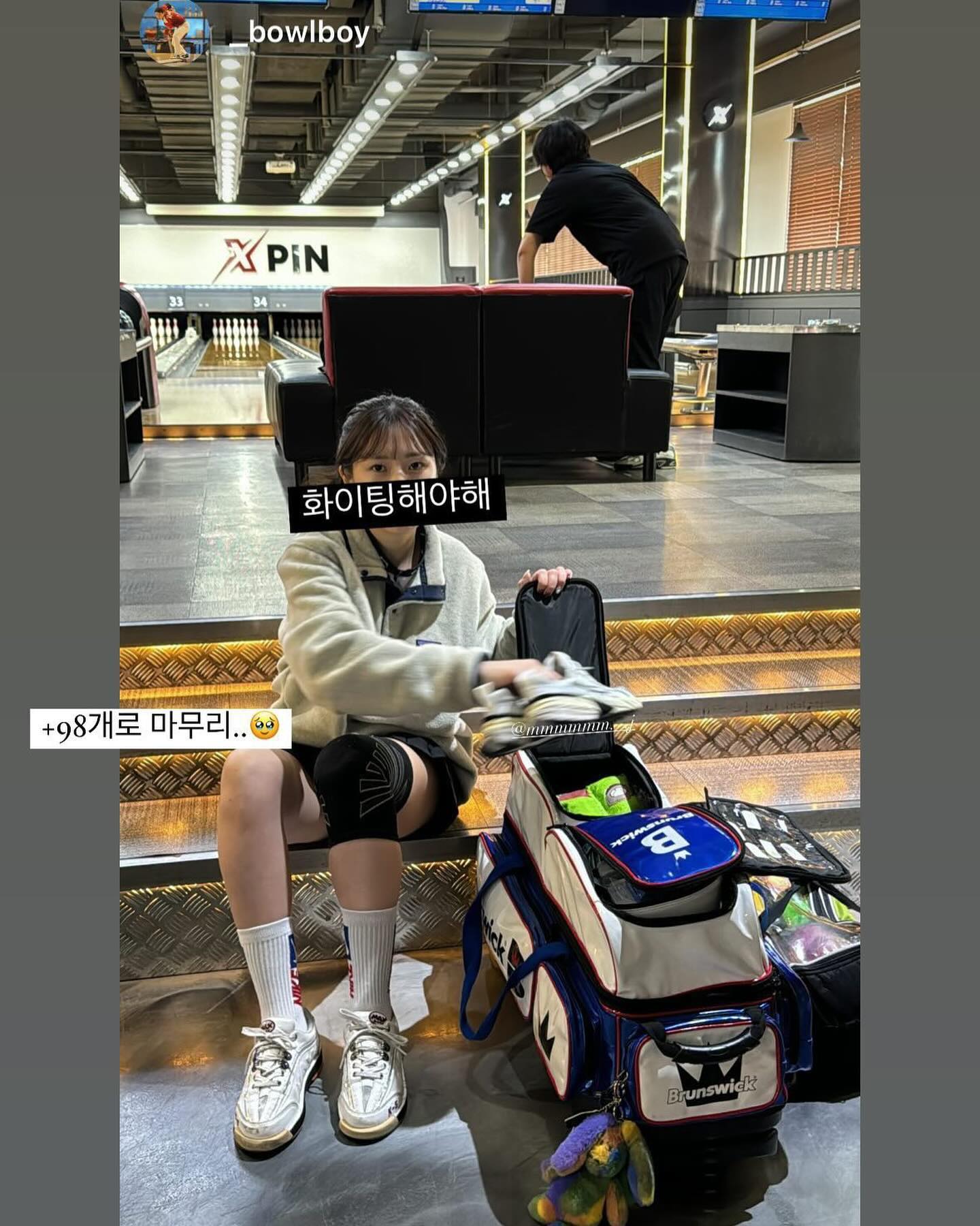 1월겜마니 출석 완료🤍👑
나 진짜로 BRUTAL COLLISION만 있어도 볼 칠거같다🥹
HK22외피 나랑 잘맞나.. 스치기만해도 다 넘어가
개인전 6등이랑 사이드랑 번외사이드까지 좋았다,
응원와준 남편 _bowlboy  고마워! 💍🤍
👑
brunswickkorea
brunkortmall 
brunkormall 
.
.
.
.
.
.
.
.
.
.
.
#브런스윅 #brunswickkorea #엑스핀볼링장 #용인볼링장 #아마추어볼링대회 #볼링대회 #볼링 #bowling #아마추어볼링 #여자볼링자세 #볼링자세 #운동하는여자 #라운드에이치 #볼링대회 #겜마니 #겜마니볼링 #겜마니대회 #여자볼링대회 #브런코 #brunkor #여자볼러 #여자볼링 #무릎보호대 #뮬러 #운동