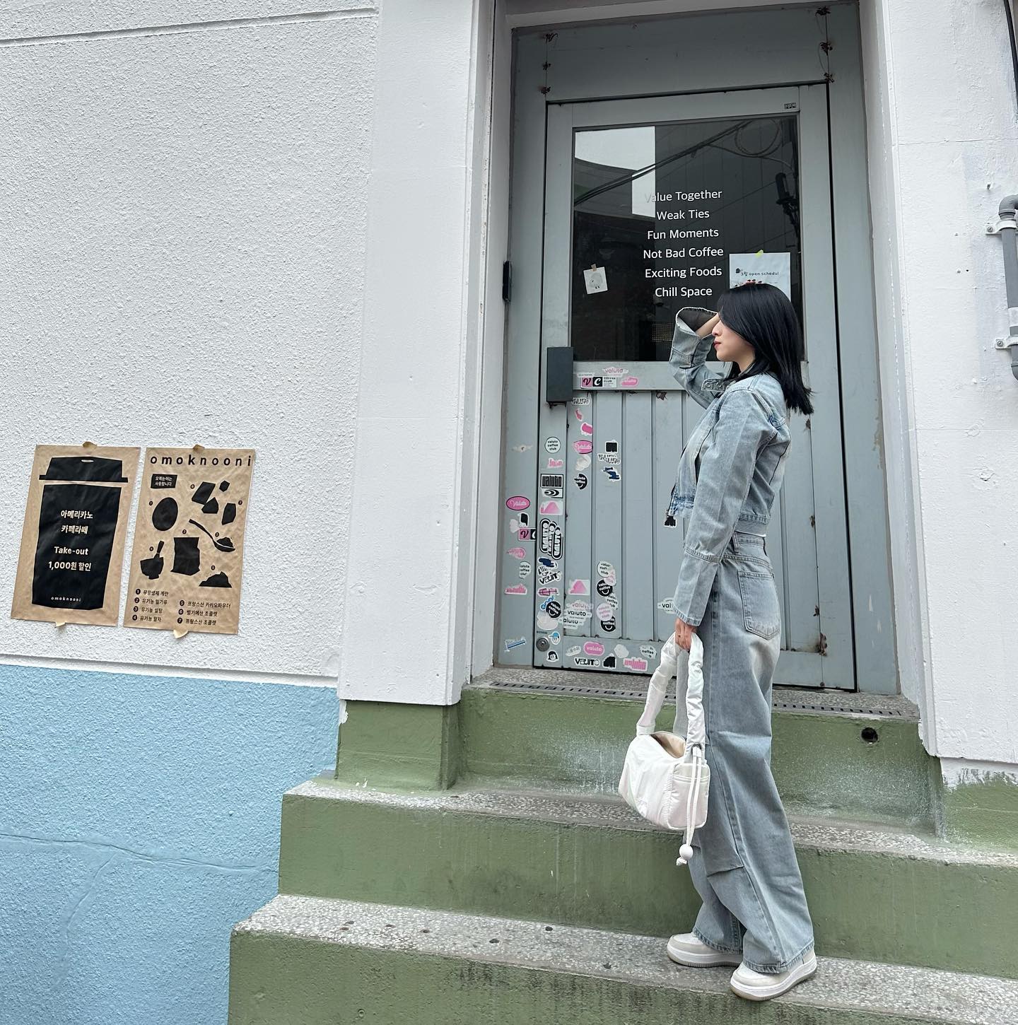 설대입구 기강 잡고 왔읍니다