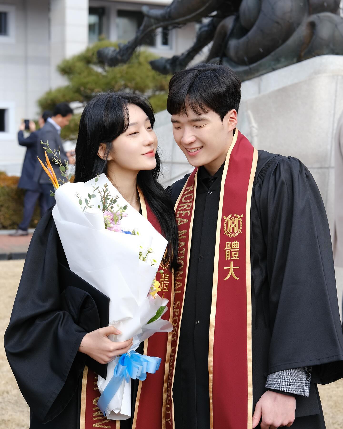 사랑해