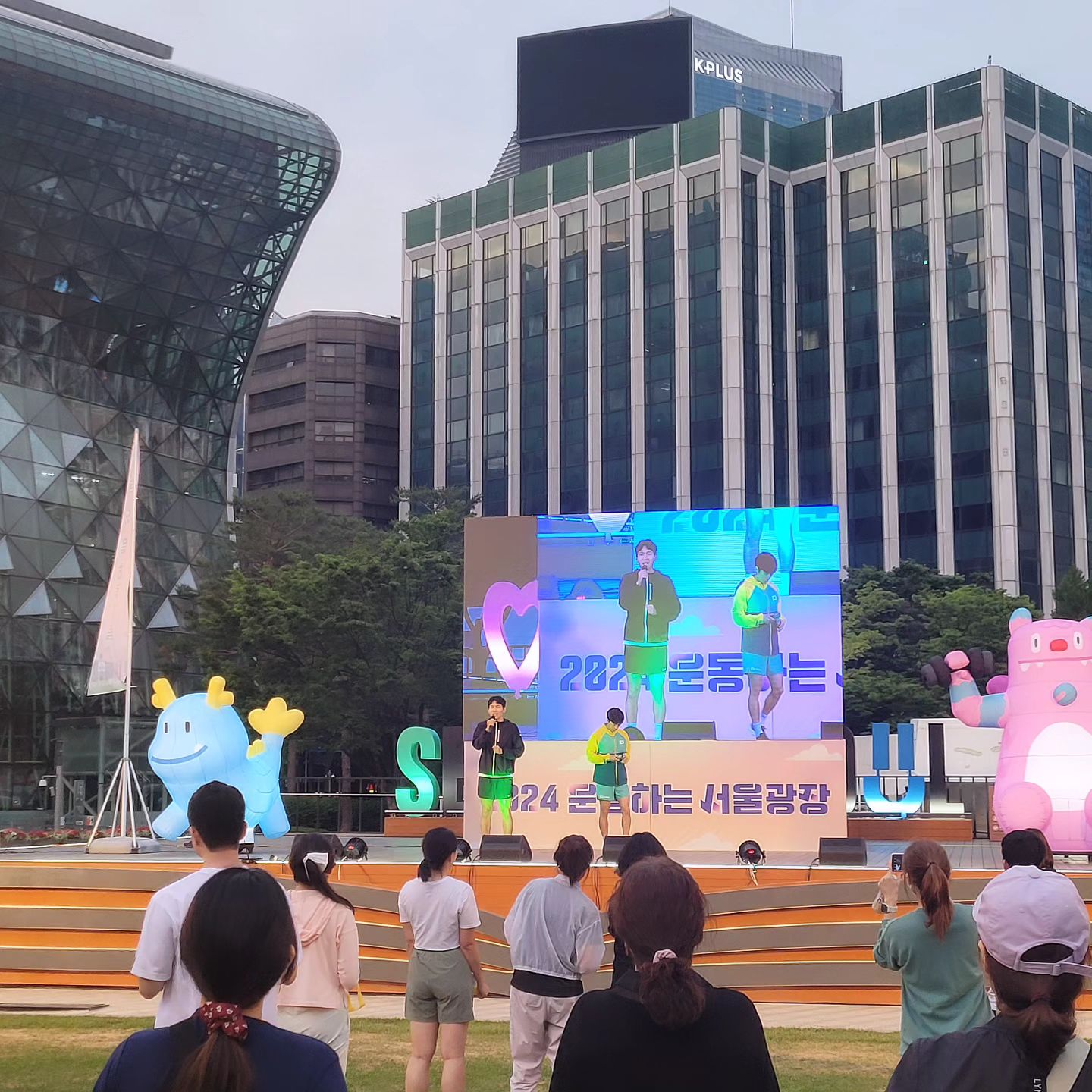 marathonia sportsday_2024 퇴근길 취미생활 #운동하는서울광장 #목하운 #마라토니아
#러닝 #런린이