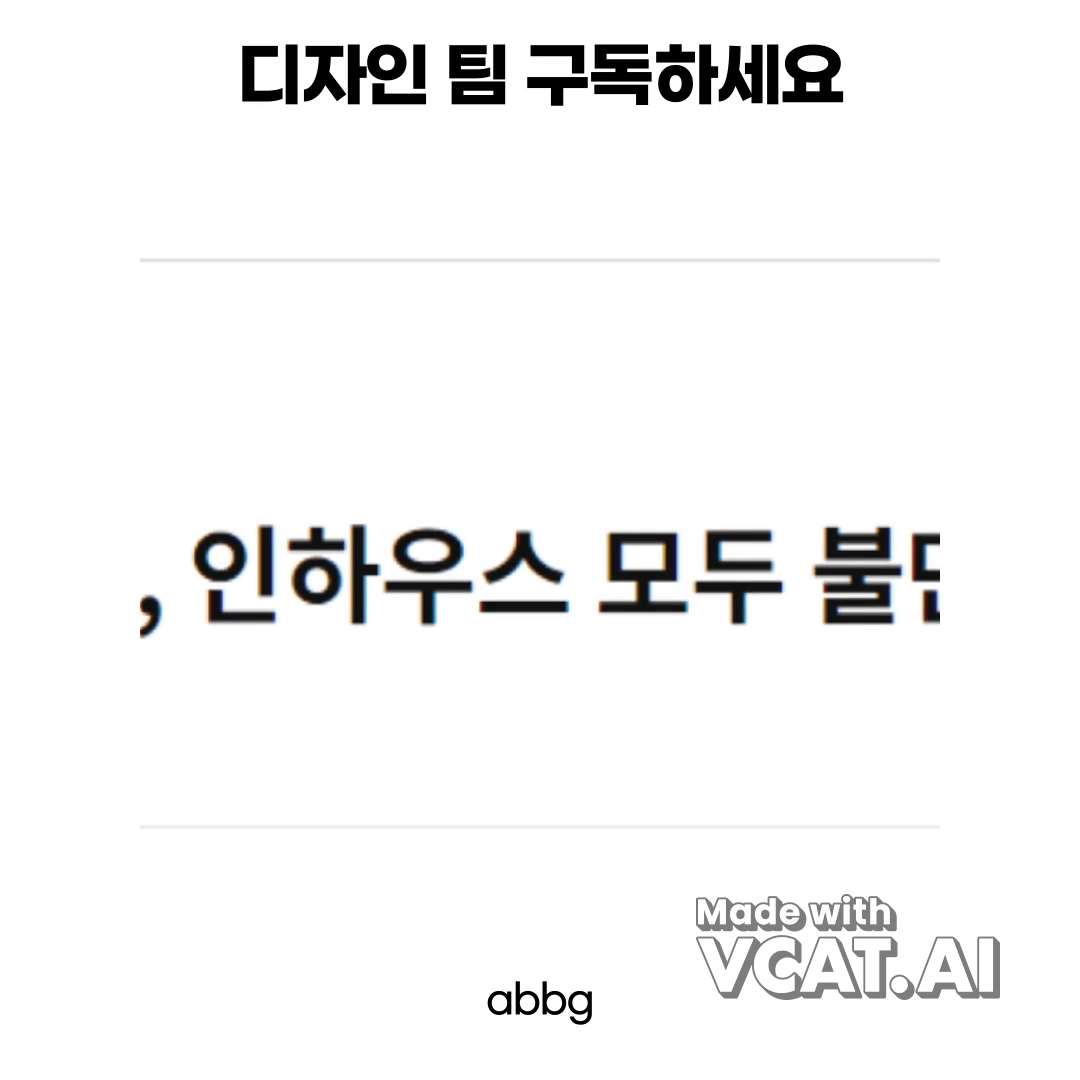 ABBG