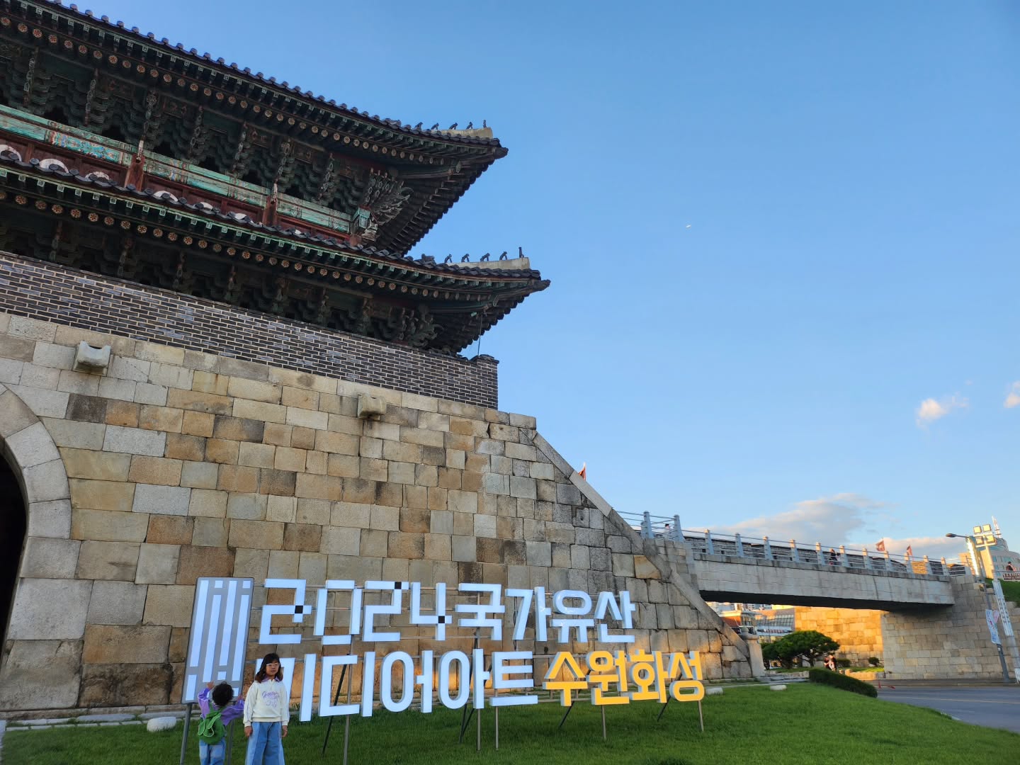 #나들이
수원화성나들이💙
수원화성을찬찬히걸으며산책도하고,
화성행궁도둘러보고,
미디어아트관람까지!!!!
완전알차게둘러보고왔네~~~

다녀온김에
우리첫찌랑역사공부도좀해봐야긋당
ㅋㅋㅋㅋㅋㅋㅋㅋㅋ

너무걸어다리가아프지만
이남매는일찍꿈나라행이라기쁨😆

#수원화성 #야간개장 #화성행궁 #정조 #혜경궁홍씨
#미디어아트 #화성나들이 #가을나들이