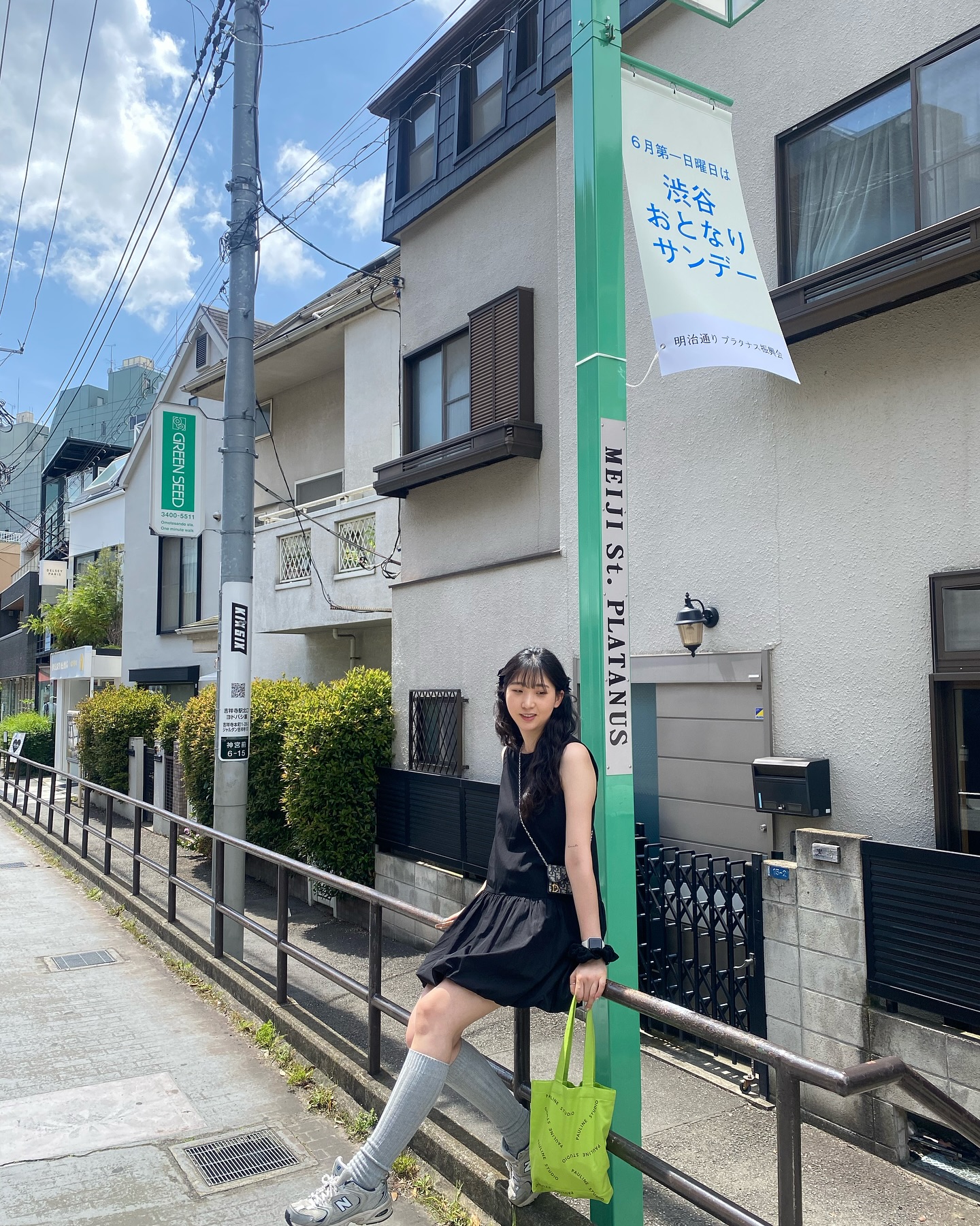 5월의 도쿄❣️