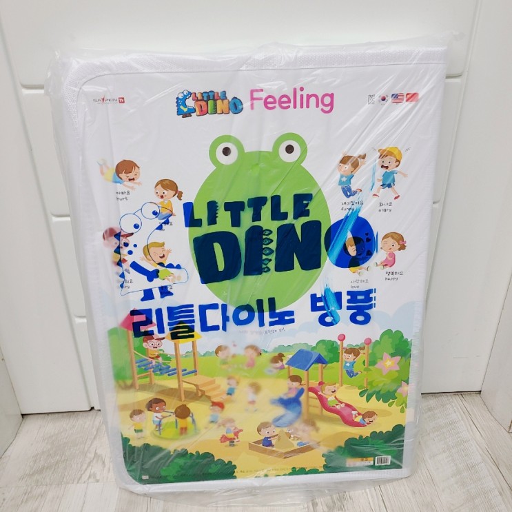 내돈내산_훈민출판사 리틀다이노 병풍 (아기병풍추천, 유아포스터)